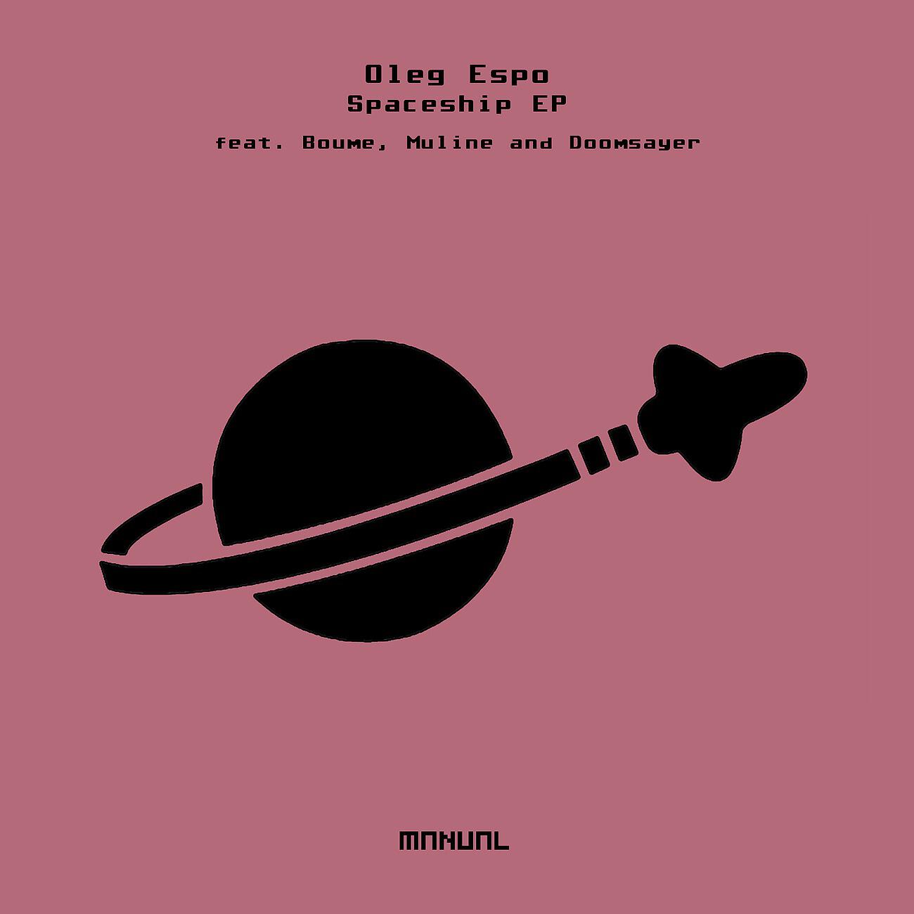 Oleg Espo - Magic Land (Weird Sounding Dude Remix)