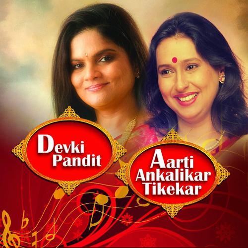 Постер альбома Classical: Aarti Ankalikar Tikekar & Devki Pandit