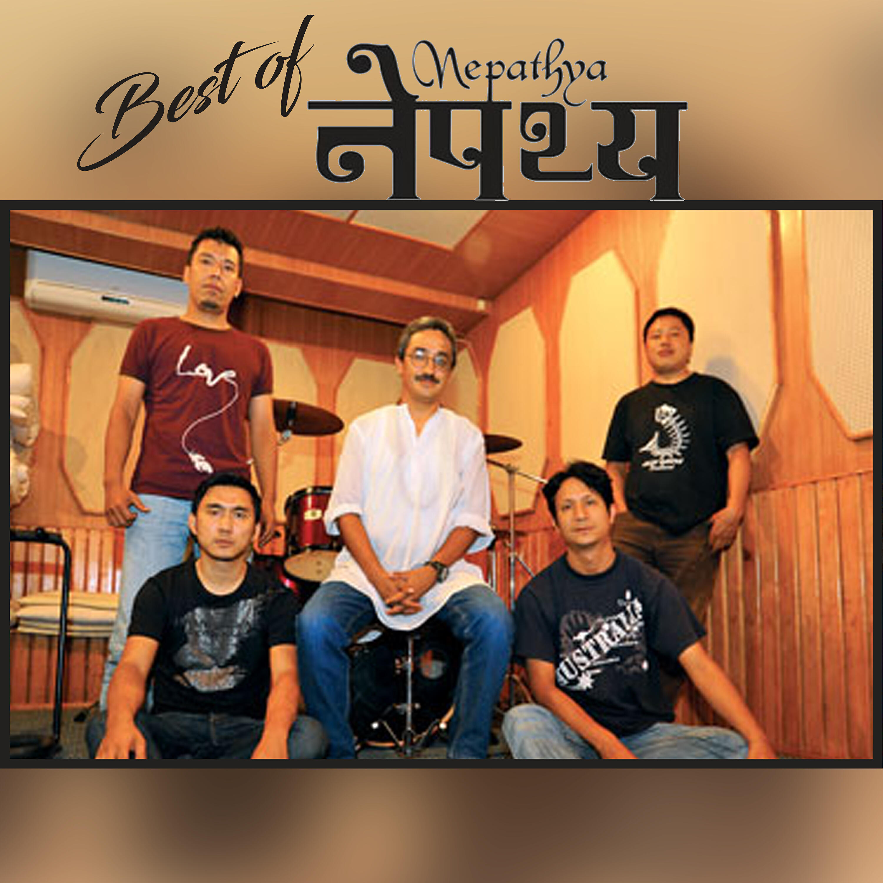 Amrit Gurung - Himal Chuchure