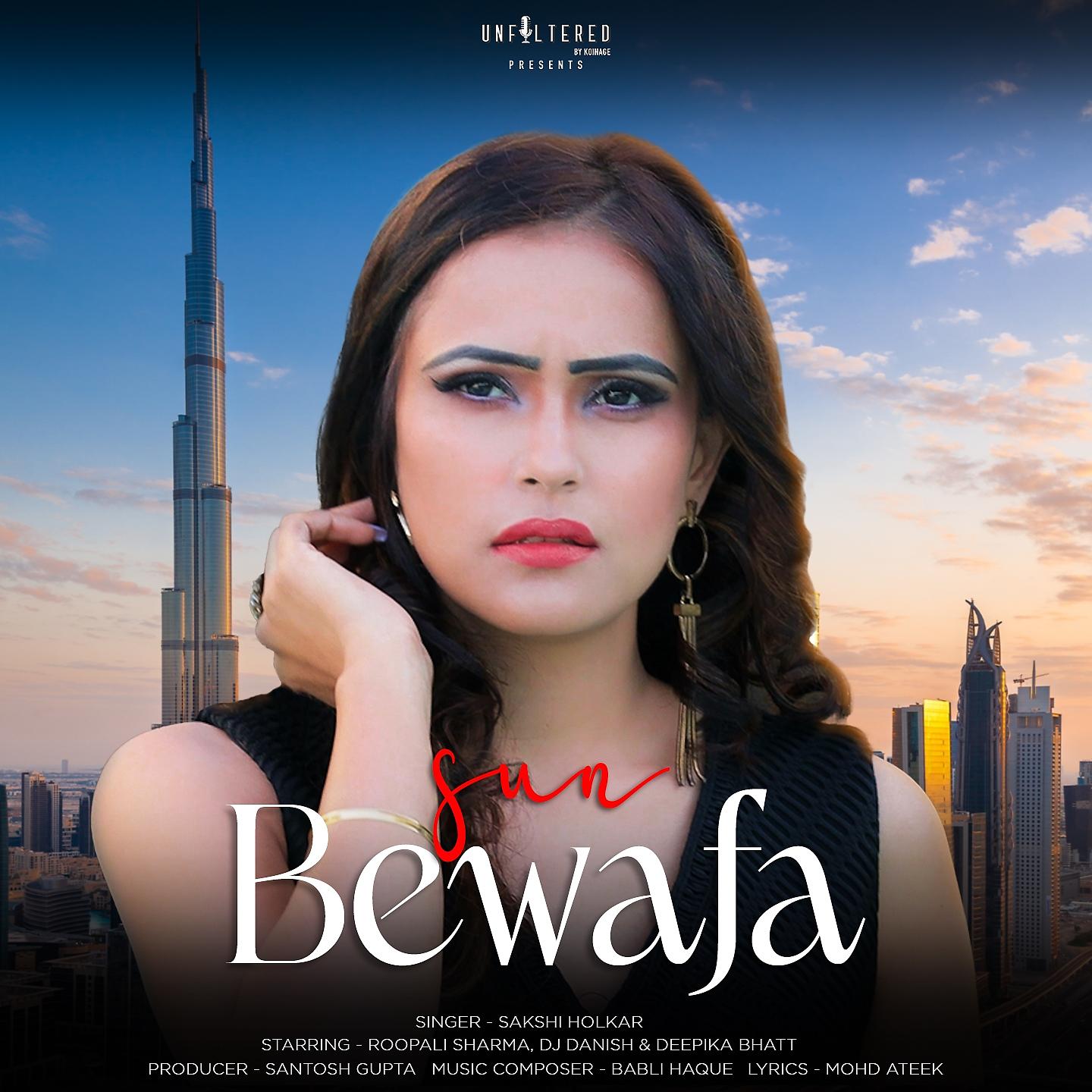 Постер альбома Sun Bewafa