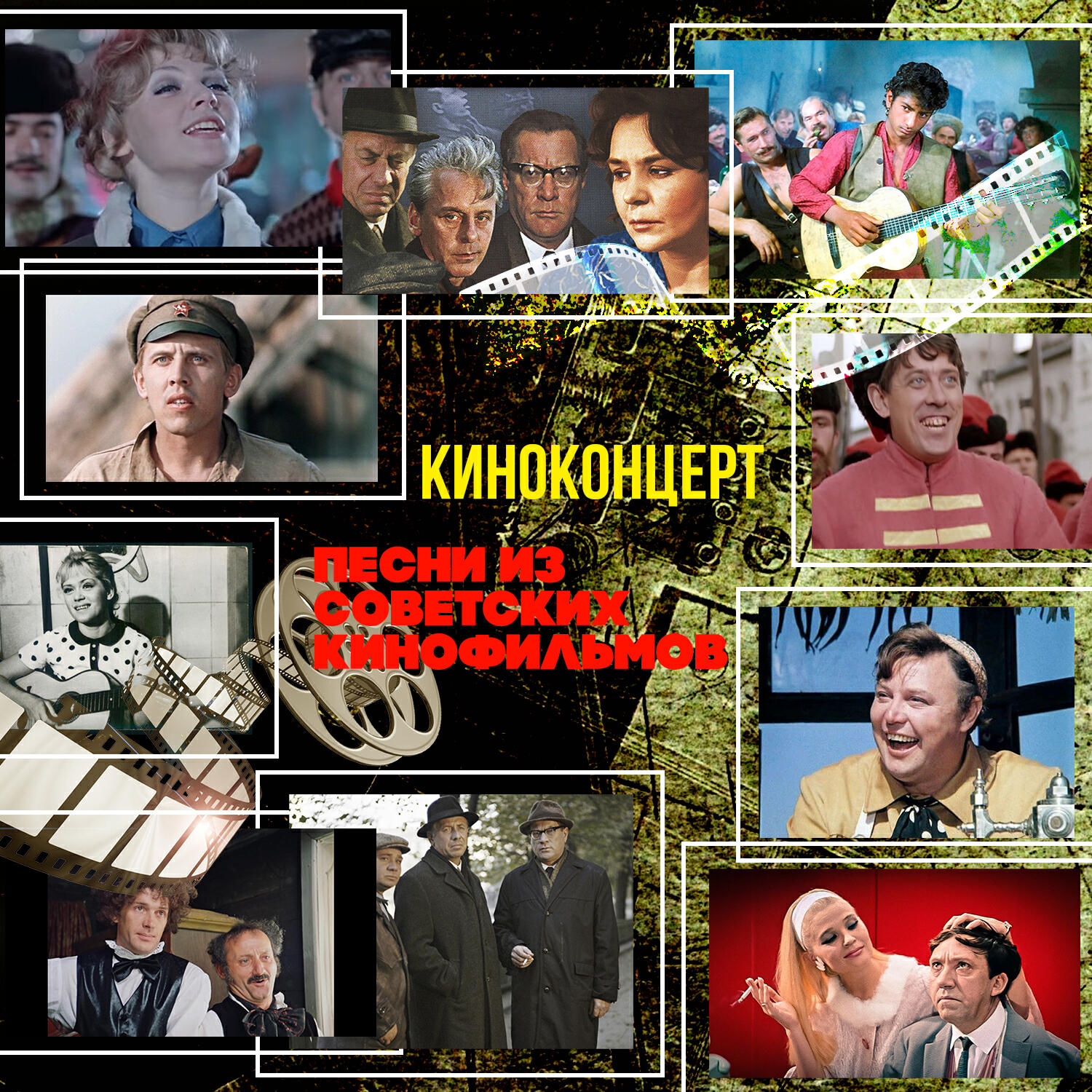 Любовь Орлова - Песенка Мэри (Из кинофильма 