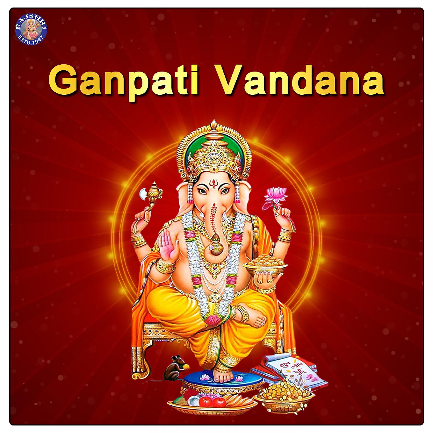 Dhananjay Mhaskar - Ganesh Chalisa