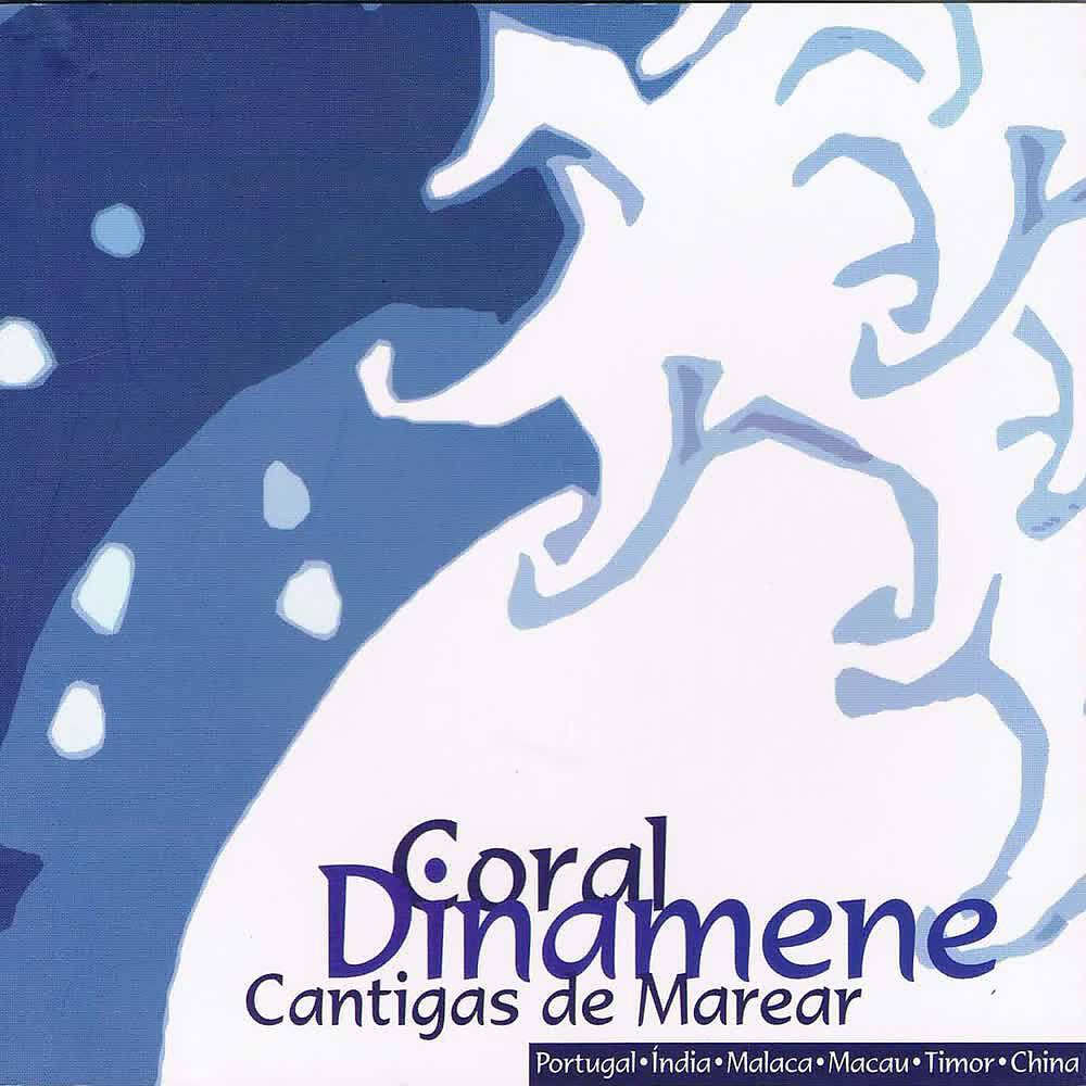 Coral Dinamene - Amizad Amchi
