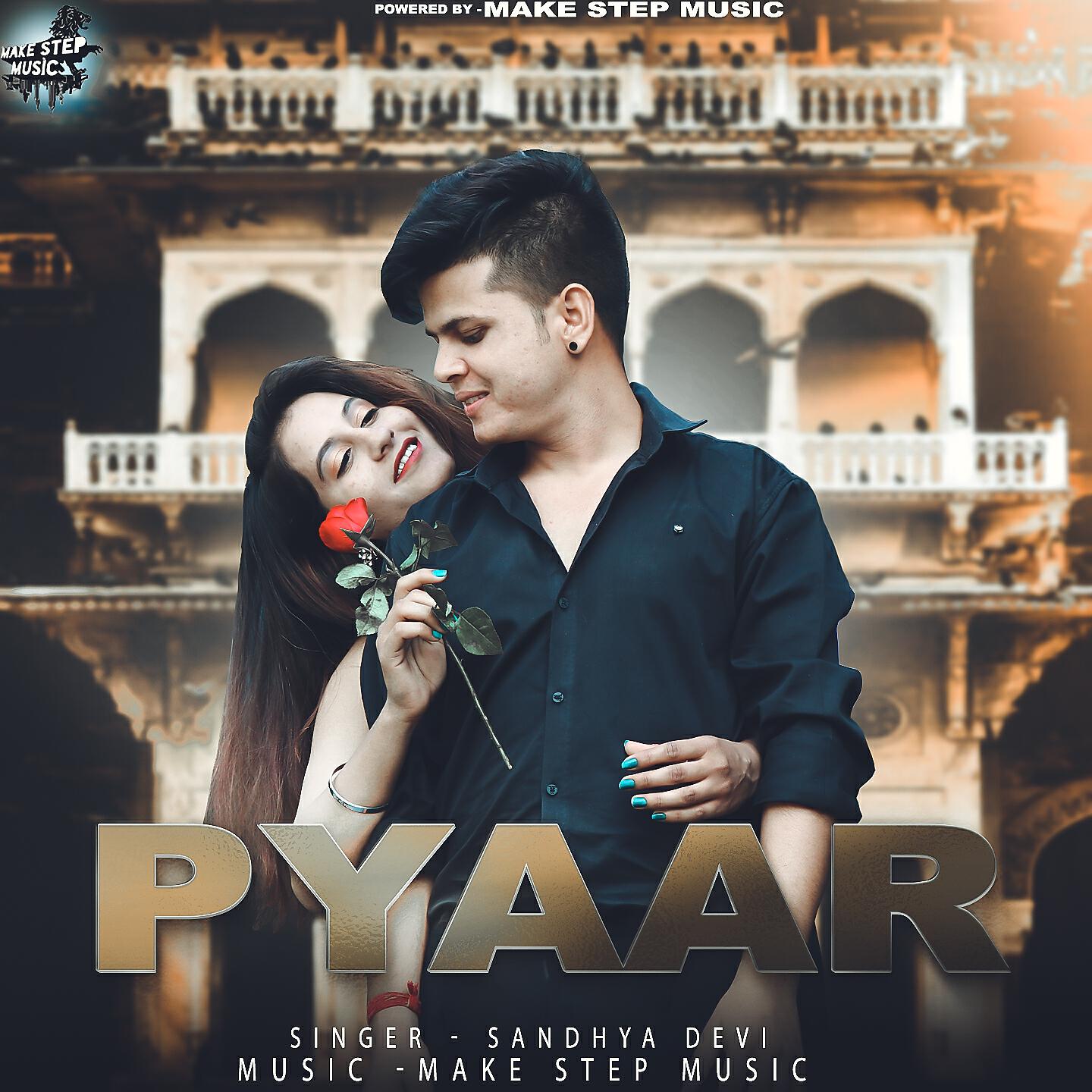Sandhya Devi - Pyaar