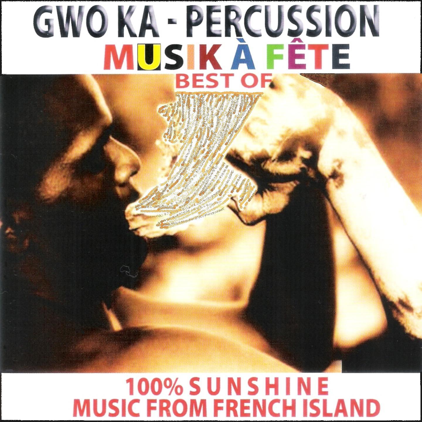 Постер альбома Gwo ka - percussion