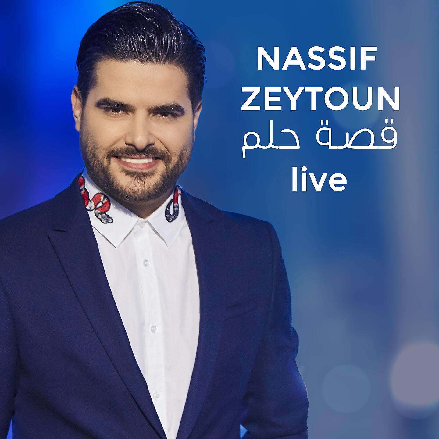 Nassif Zeytoun - Baddi Yaha (Live)