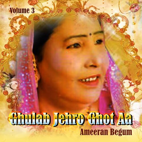 Ameeran Begum - Dekho Goth Kunwaar Le