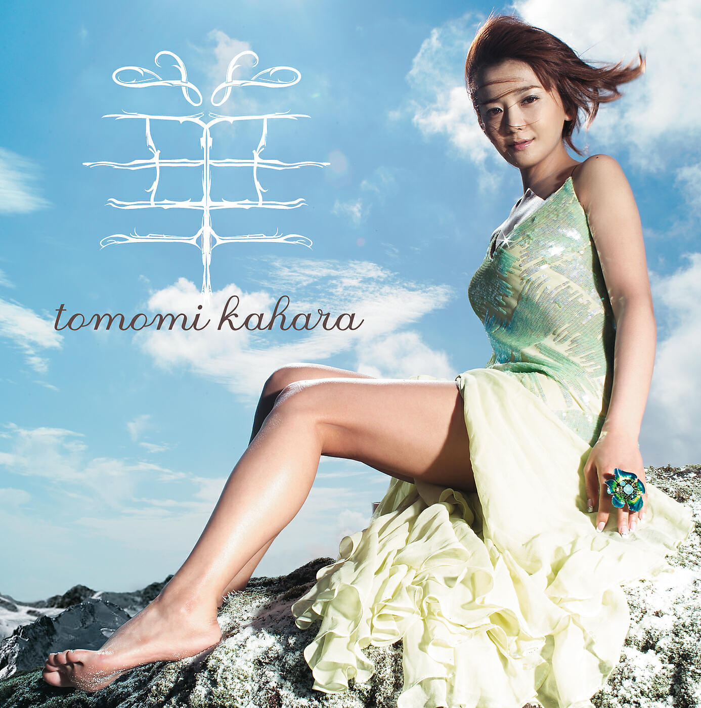 Tomomi Kahara - Keep On Running