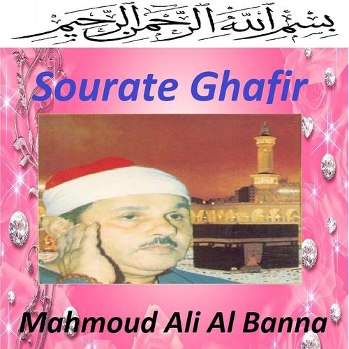 Постер альбома Sourate Ghafir