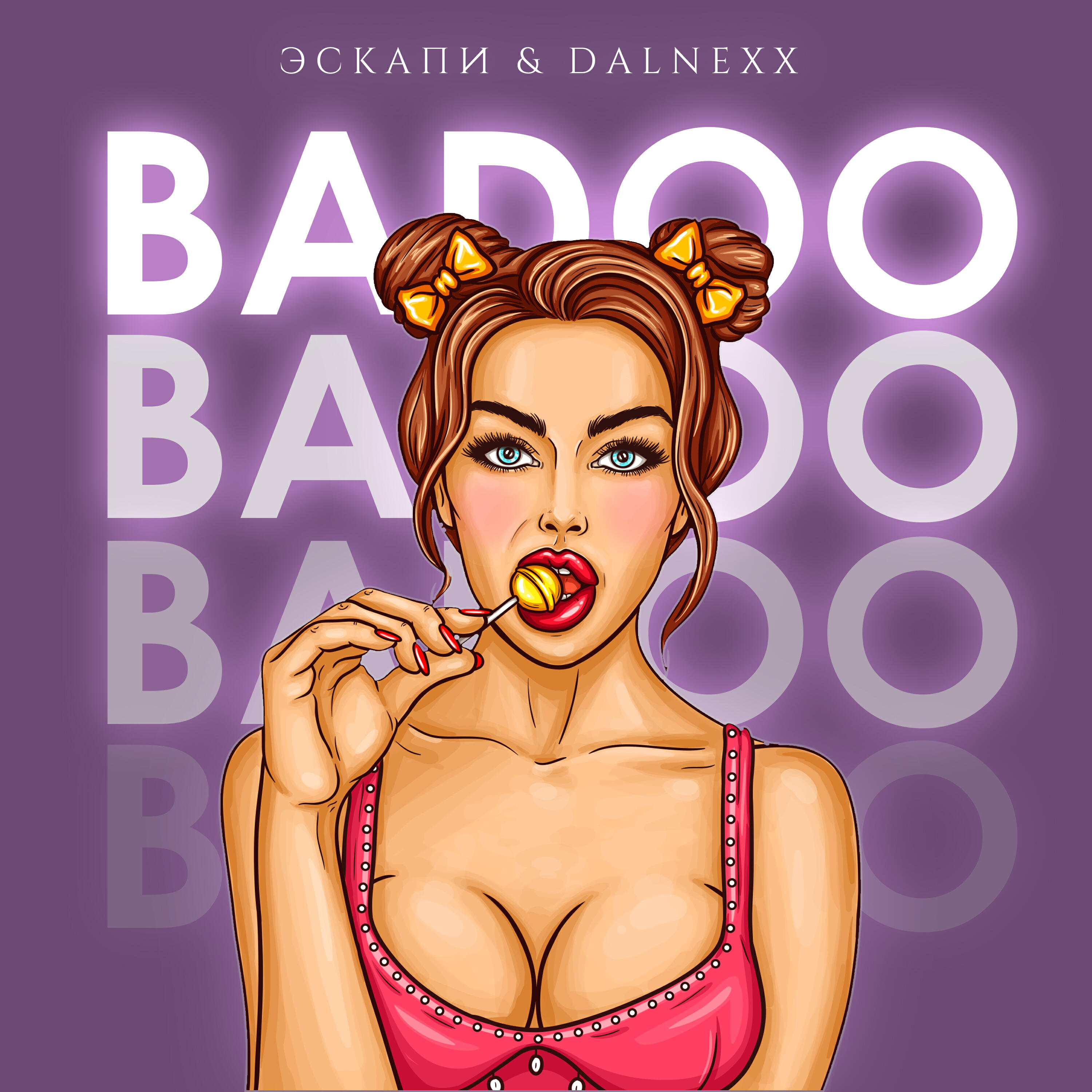Эскапи - Badoo