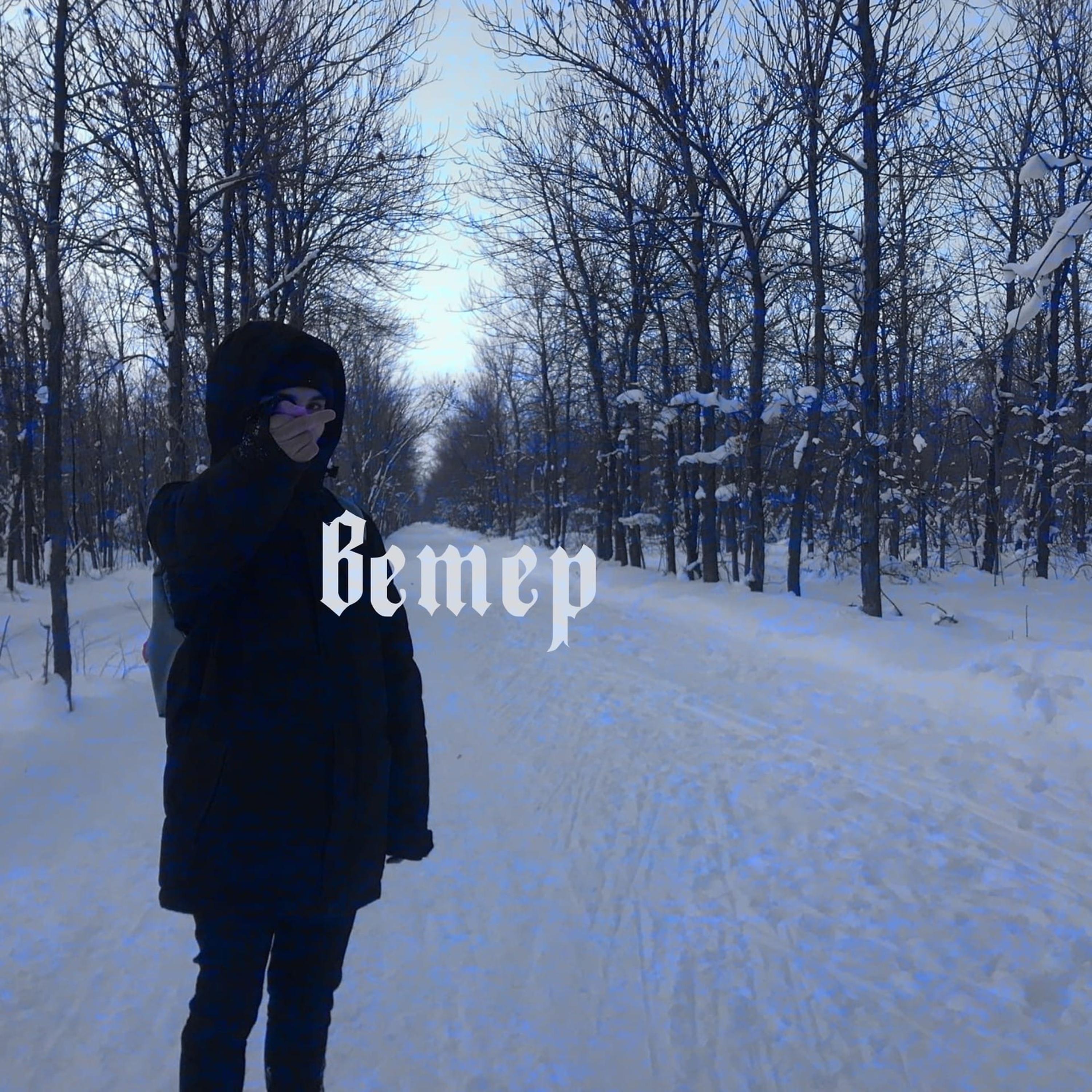 семьсот семь - Запах дыма сигарет