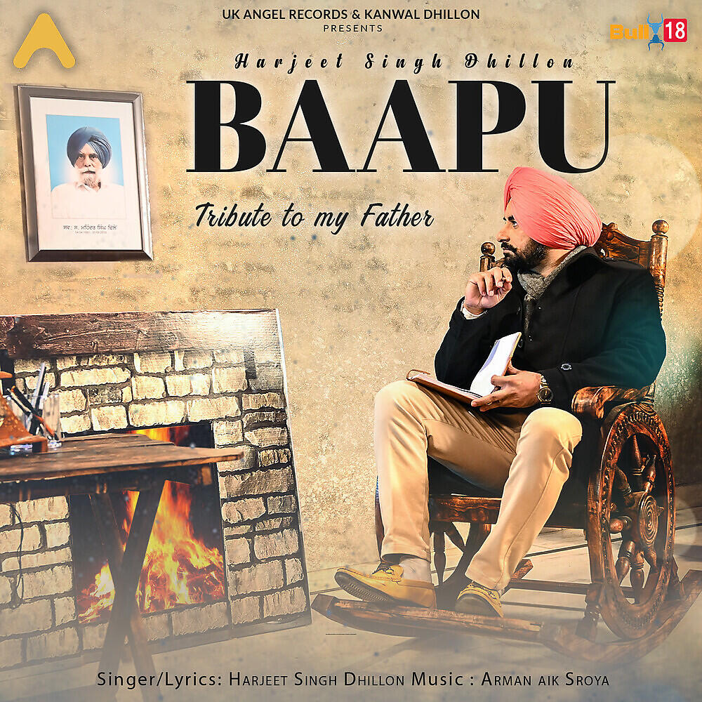 Harjeet Singh Dhillon - Baapu