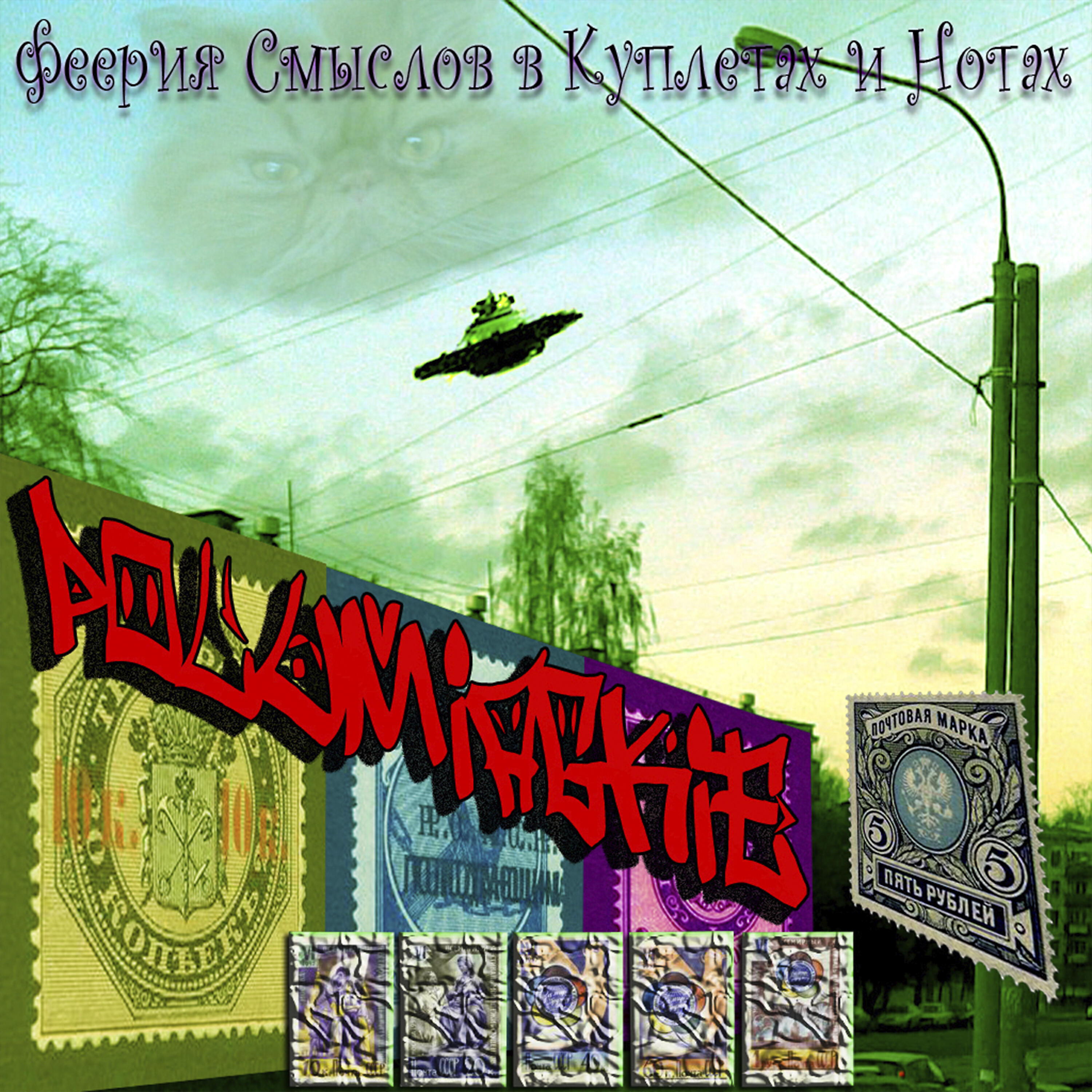 Полумягкие - Твердый Мики-ки