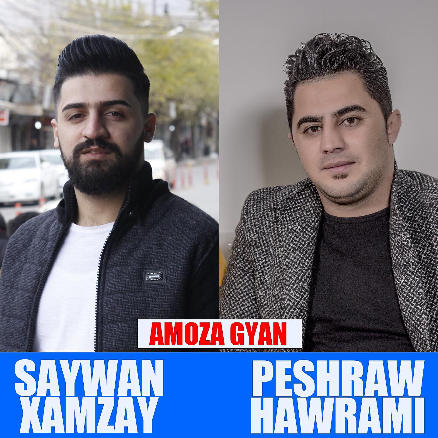 Peshraw Hawrami - Sawza Gyan