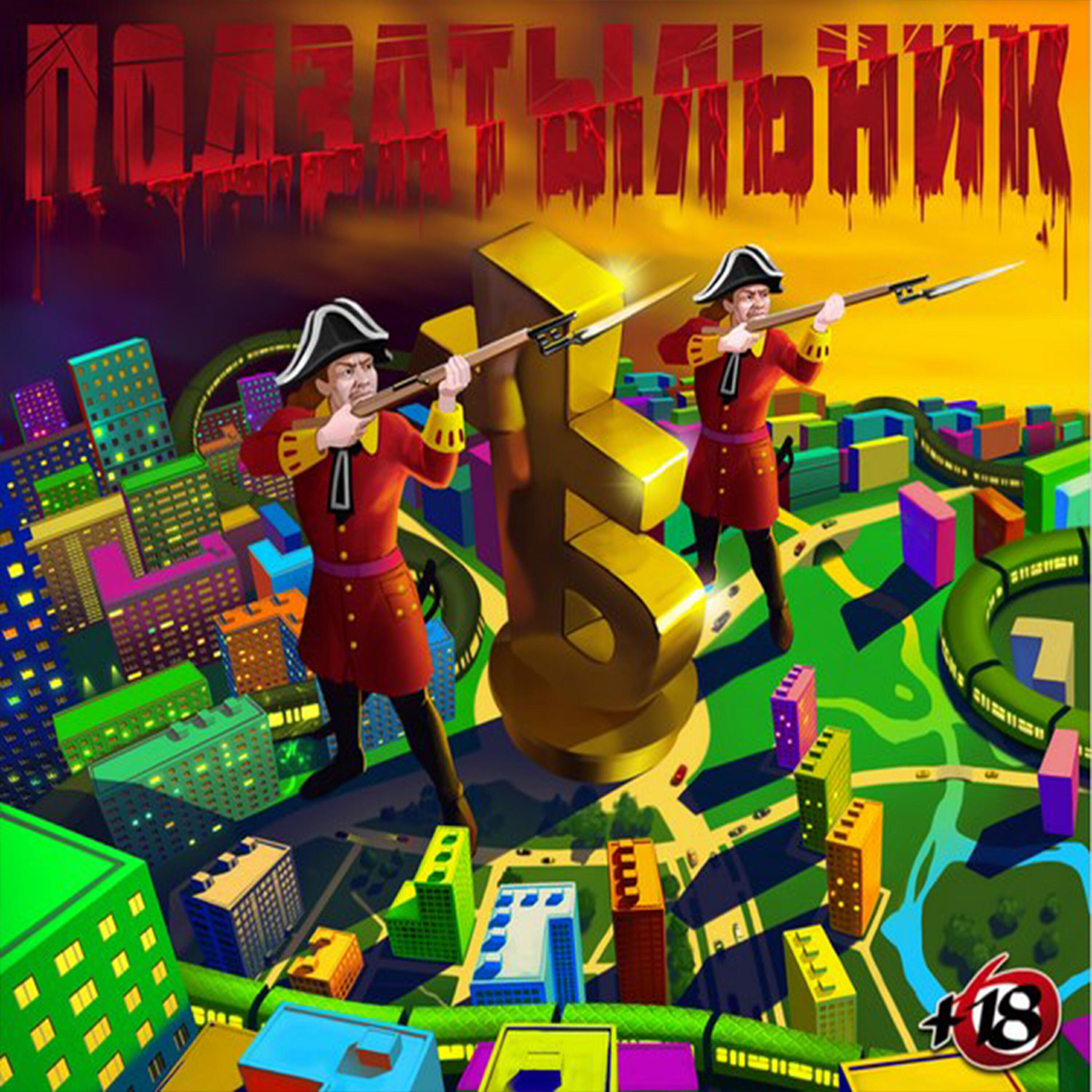 Полумягкие - Все получится