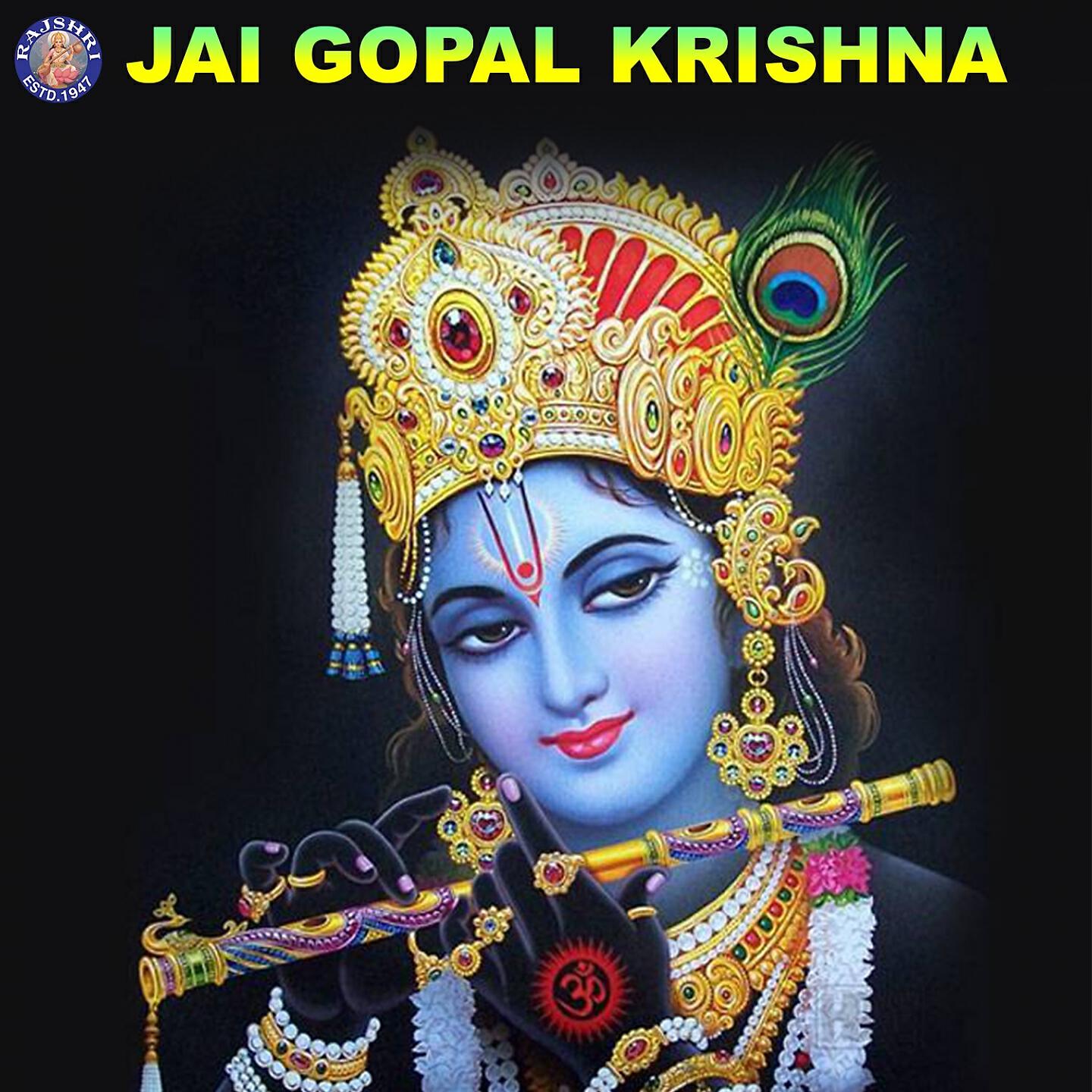 Ketaki Bhave Joshi - Shri Krishna Govinda Hare Murare