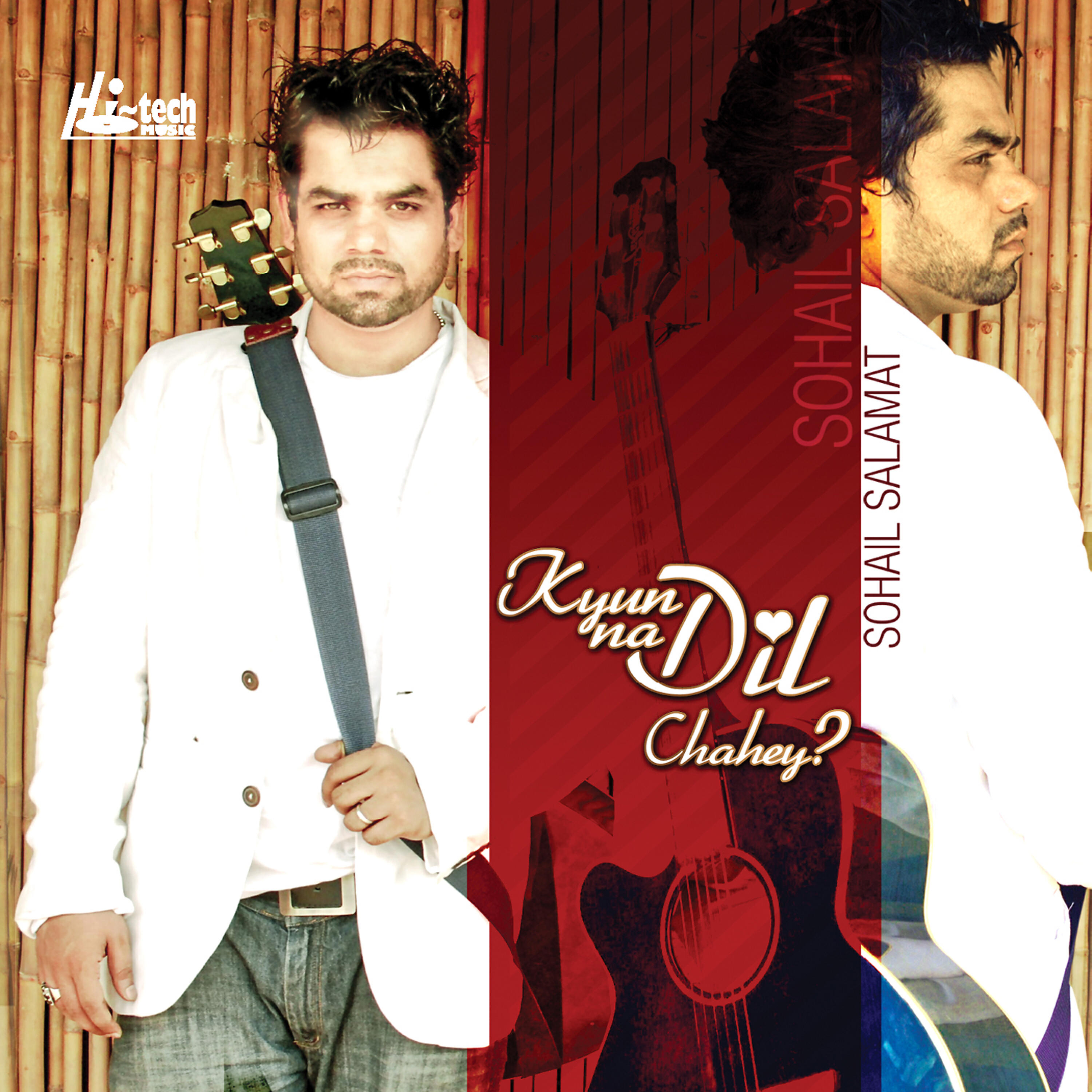 Sohail Salamat - Jab Sey Dekha