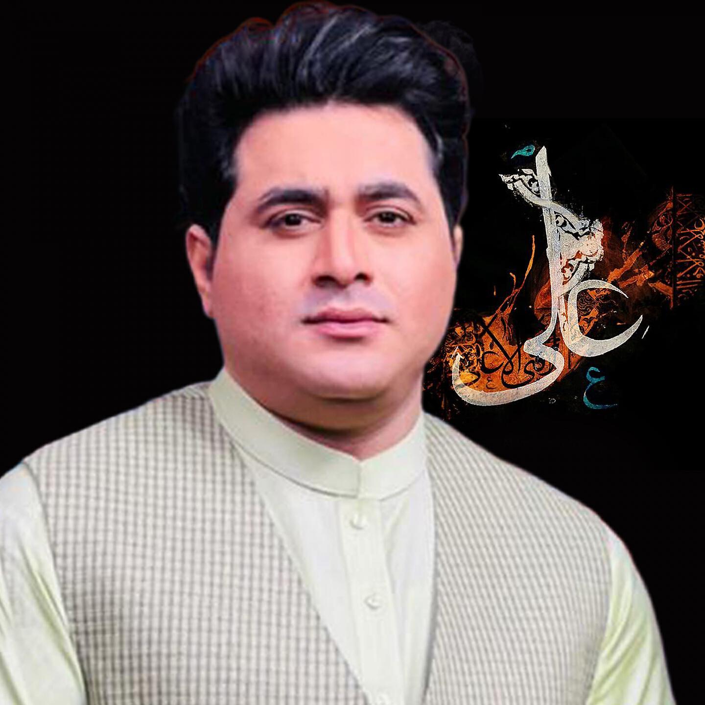Shah Farooq - Ya Ali Shahe Murdan Pa Ma Sha Mehrabana