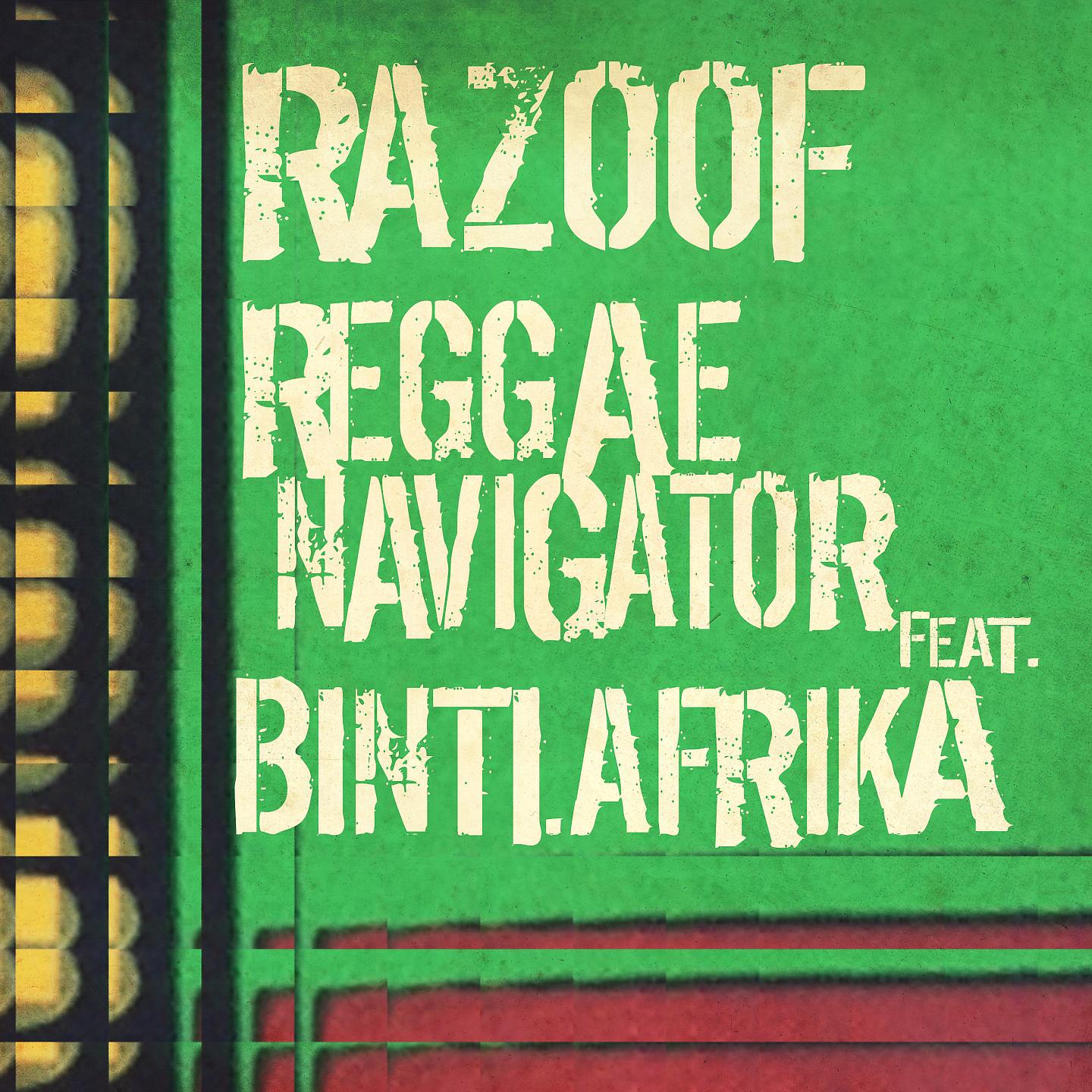 Постер альбома Reggae Navigator