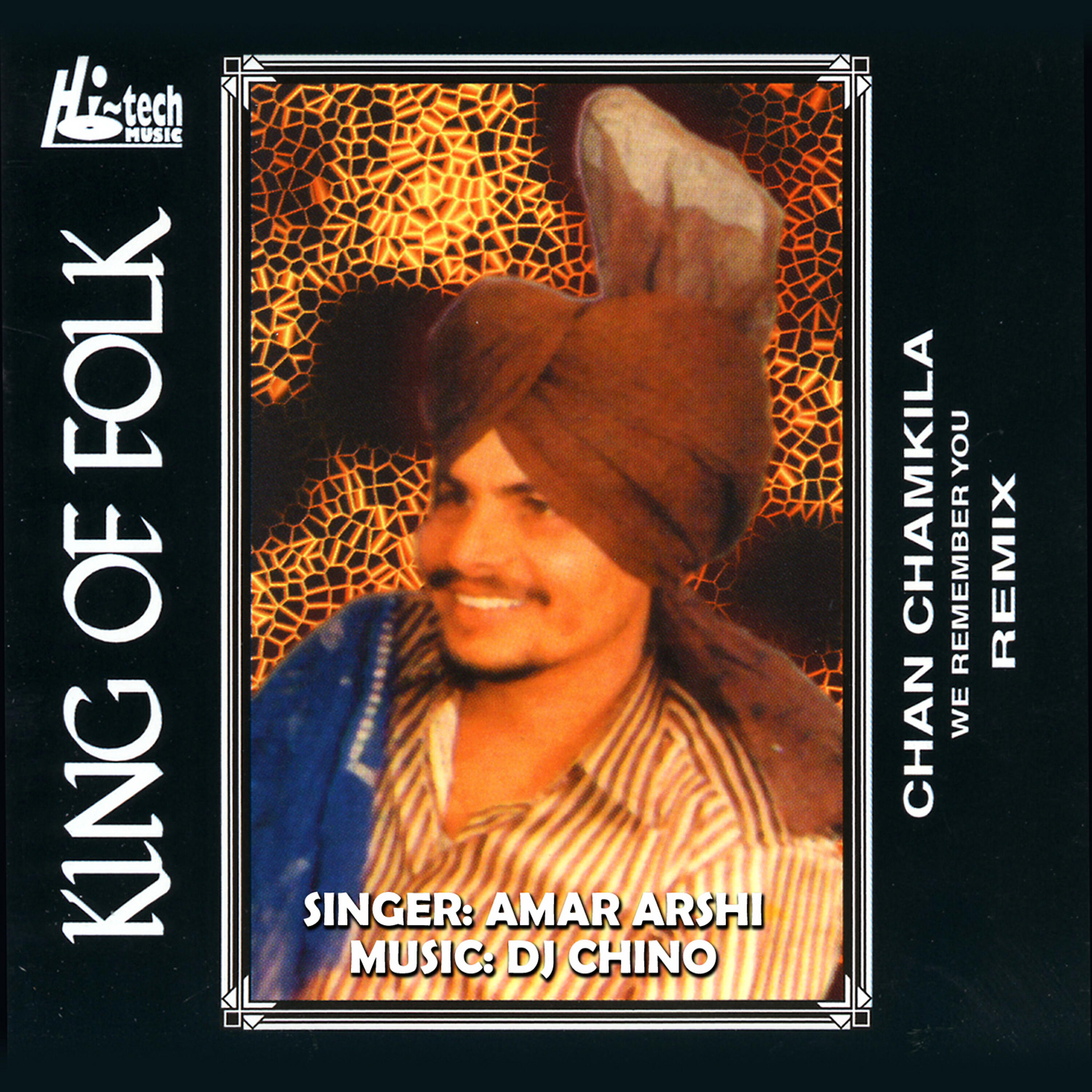 DJ Chino - Ran Chota Deor