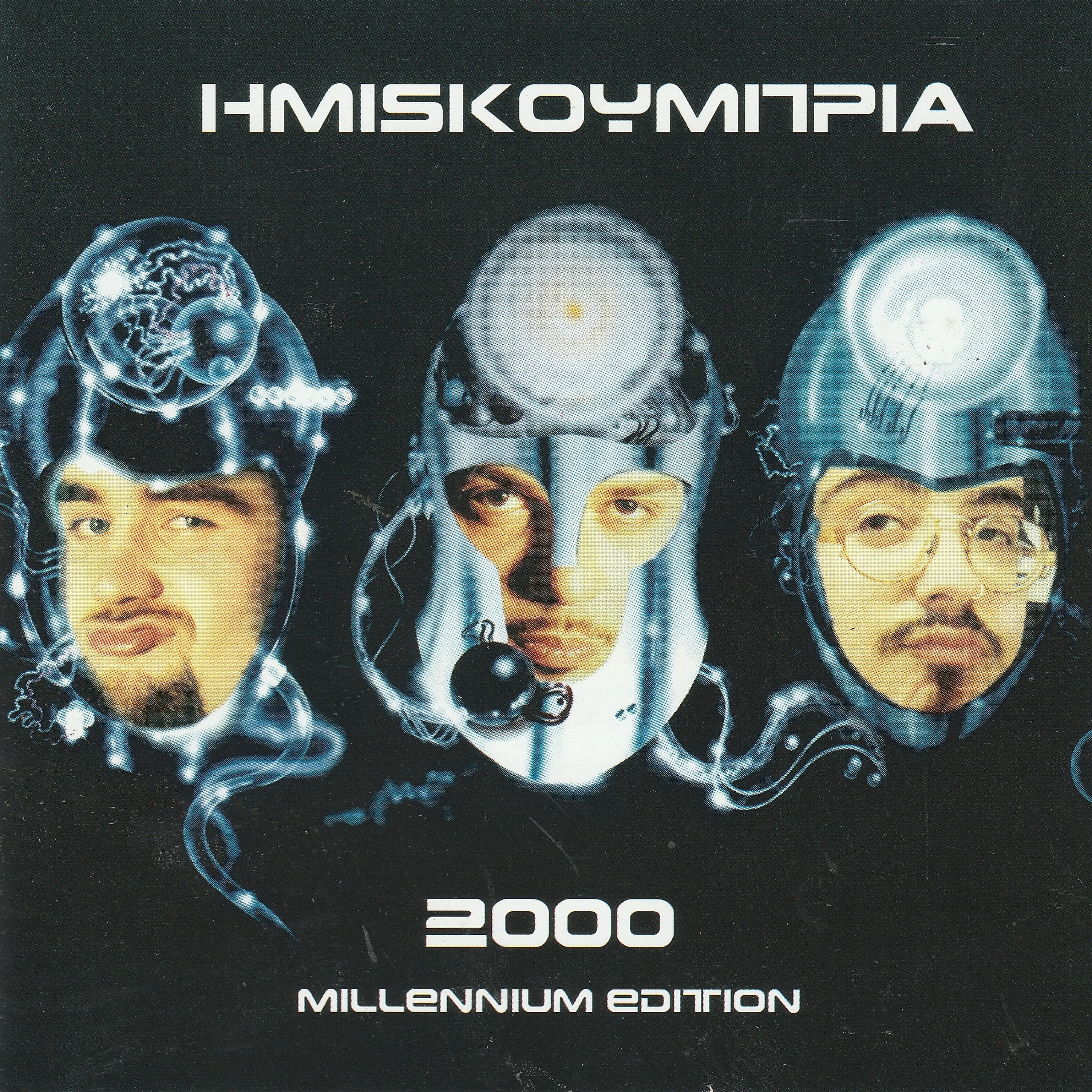Imiskoubria - O Monahos