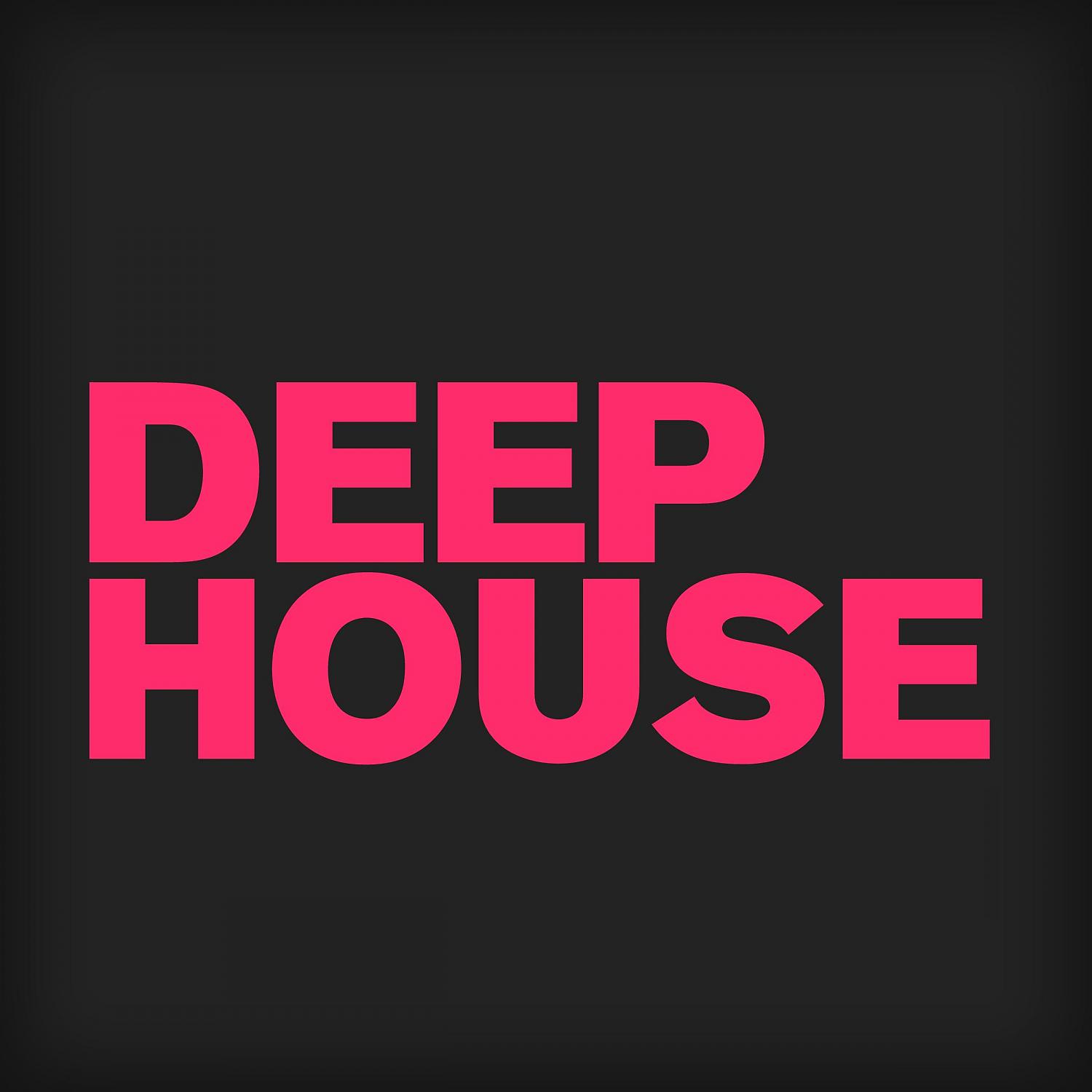 Ремиксы Сборник Deep House Music В Машину Клуб