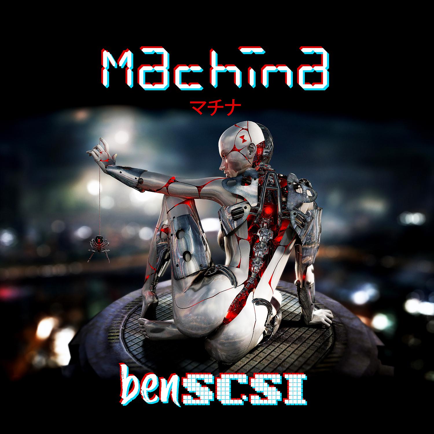 Постер альбома Machina