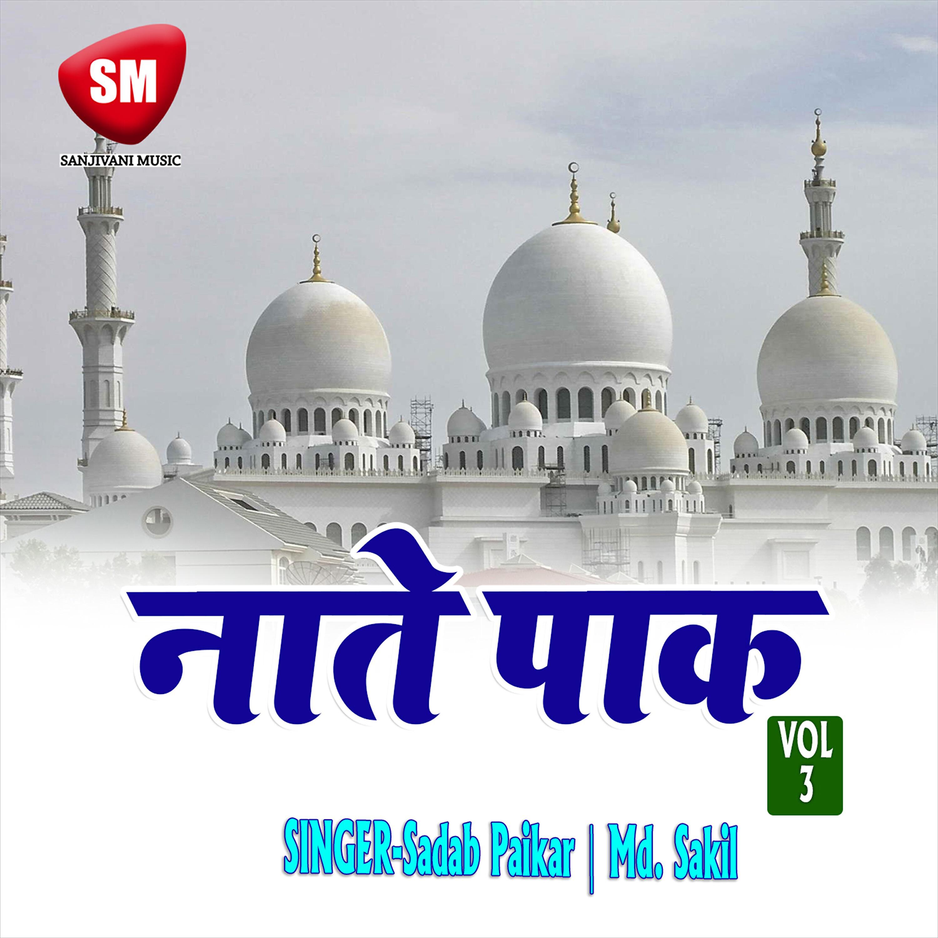 Md. Sakil - Ishko Akhlak Wafa Na Jane Denge