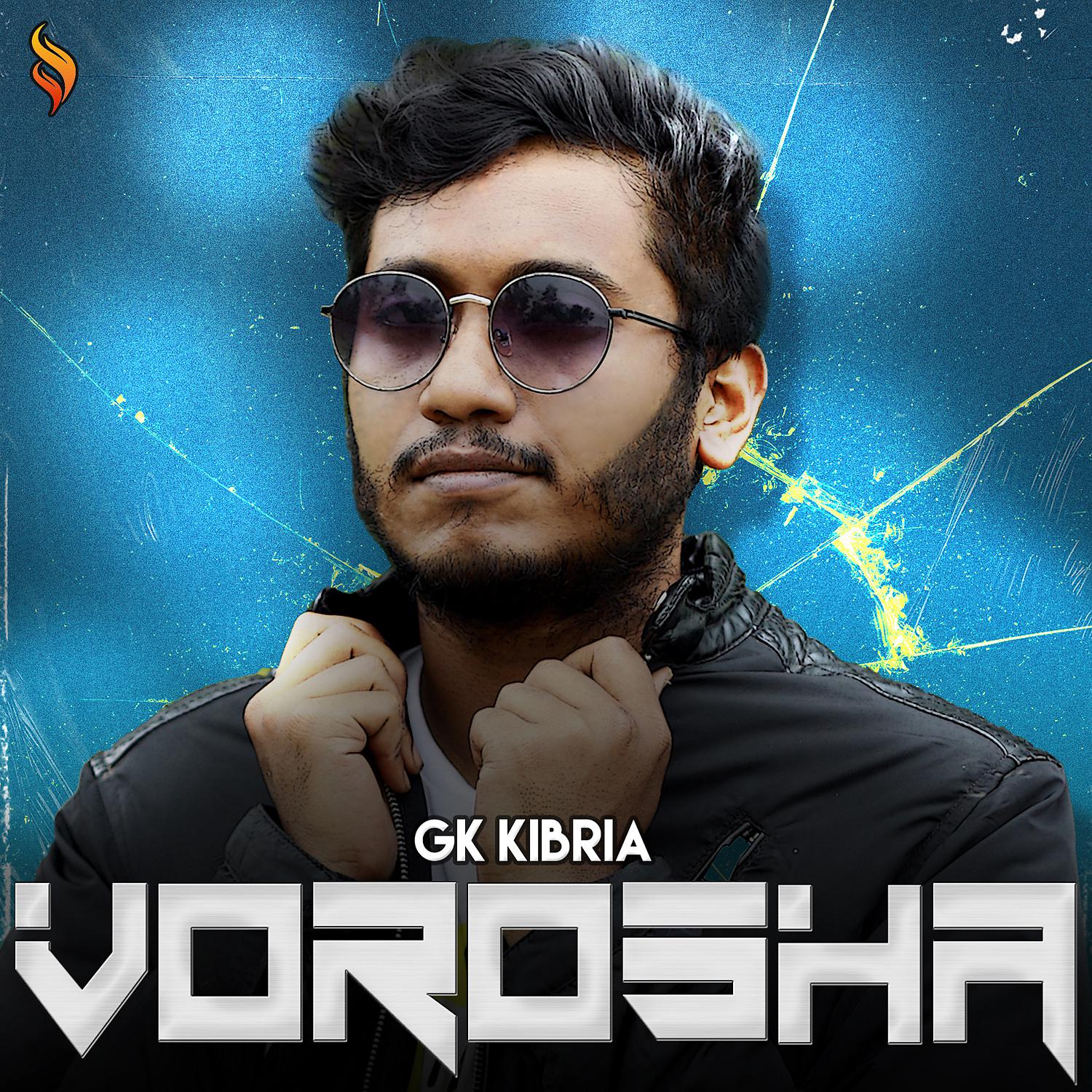 Постер альбома Vorosha