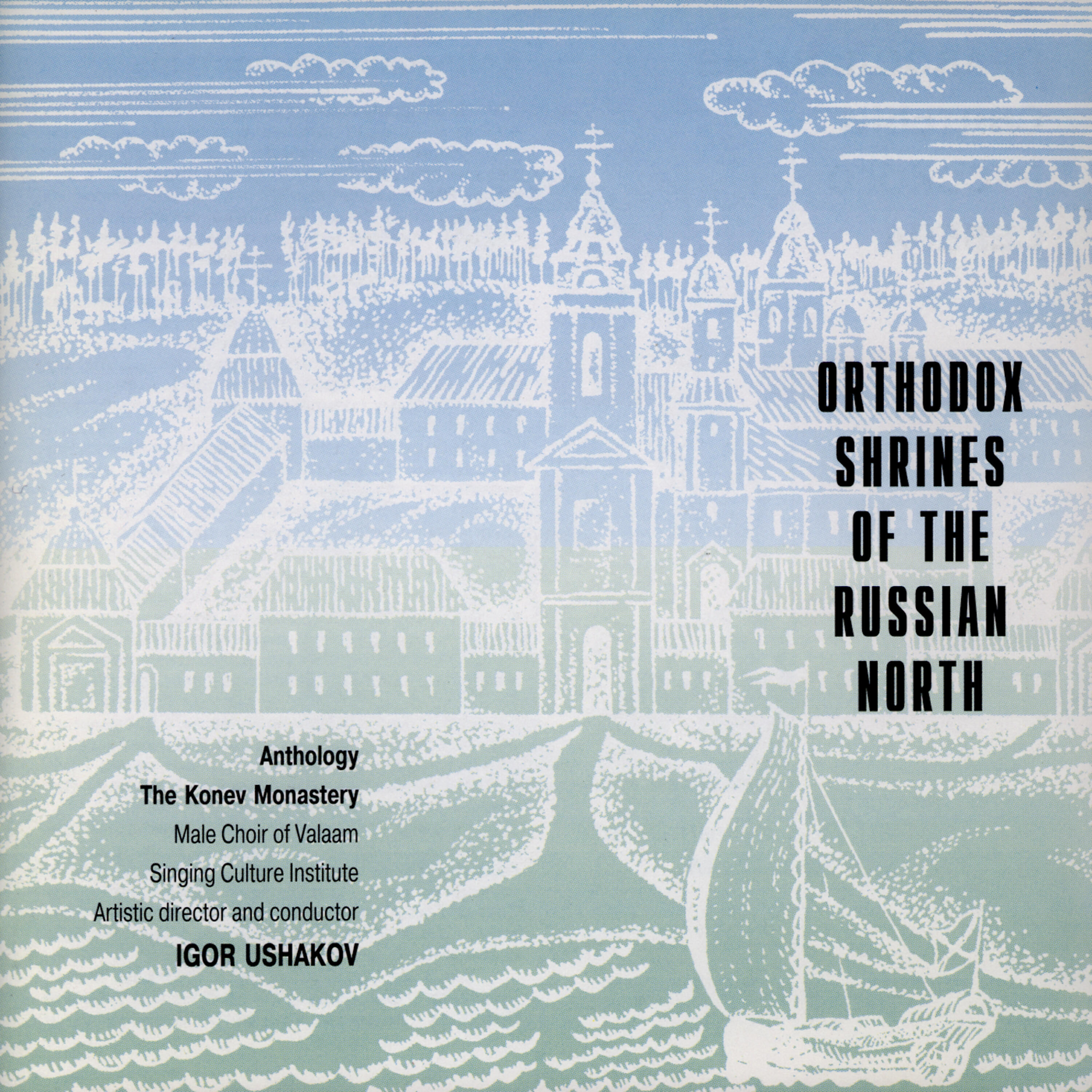 Men's Choir of the Valaam Singing Culture Institute - Simeon Cried Out