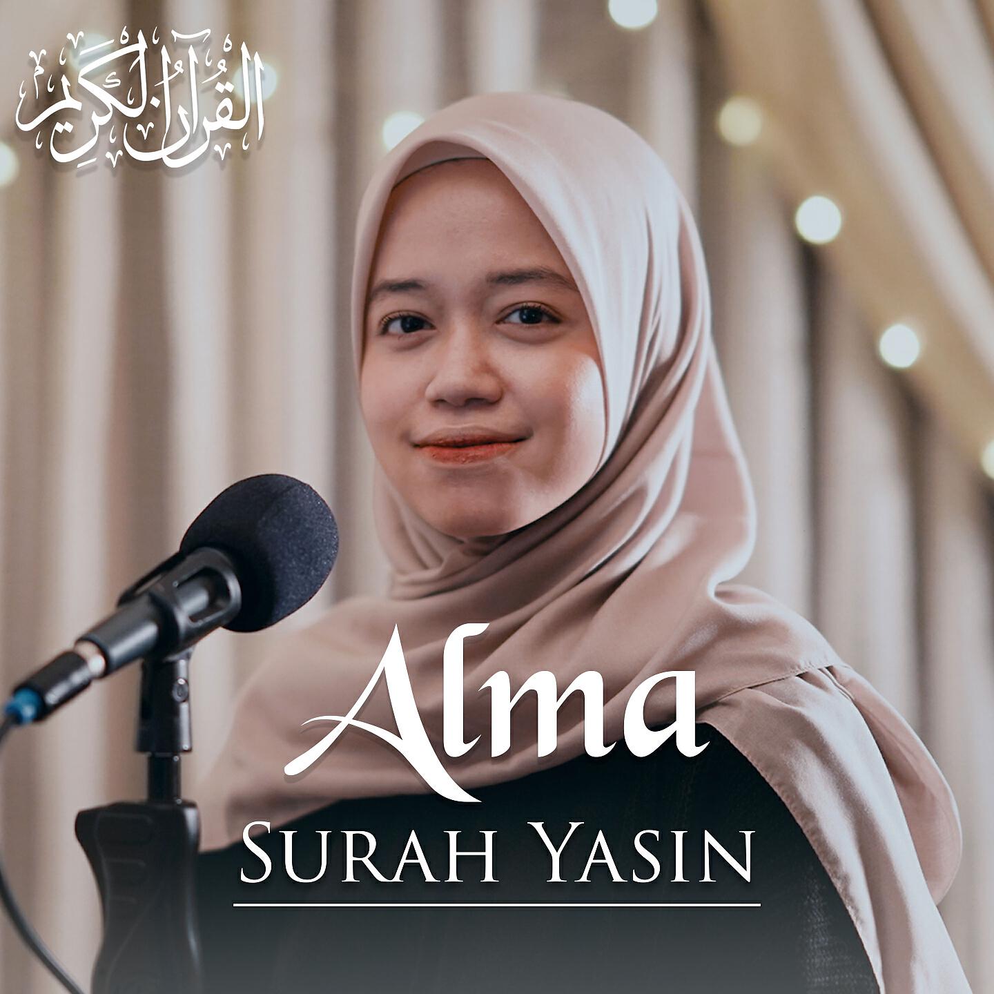 ALMA - Surah Yasin