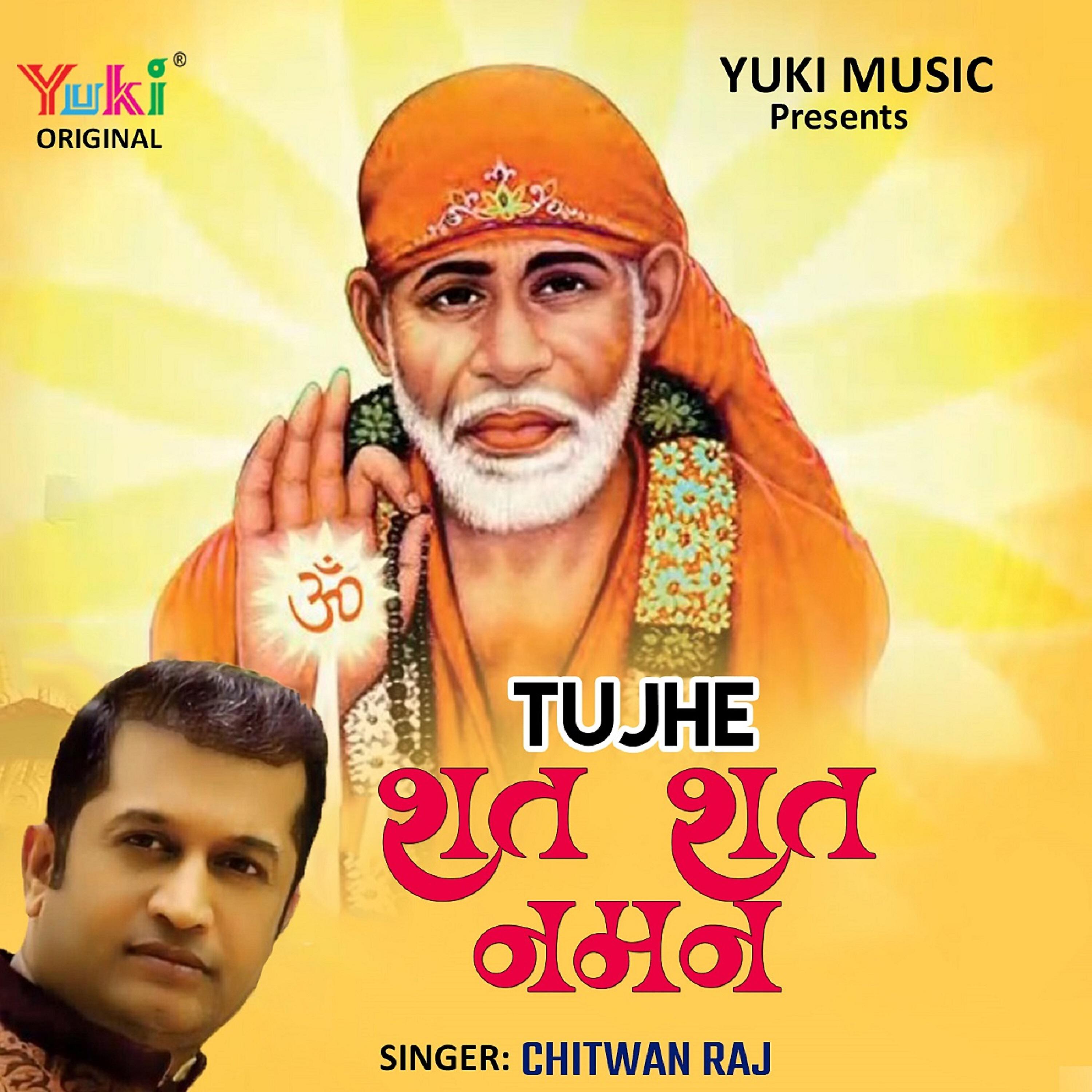 Chitwan Raj - Tujhe Shat Shat Naman