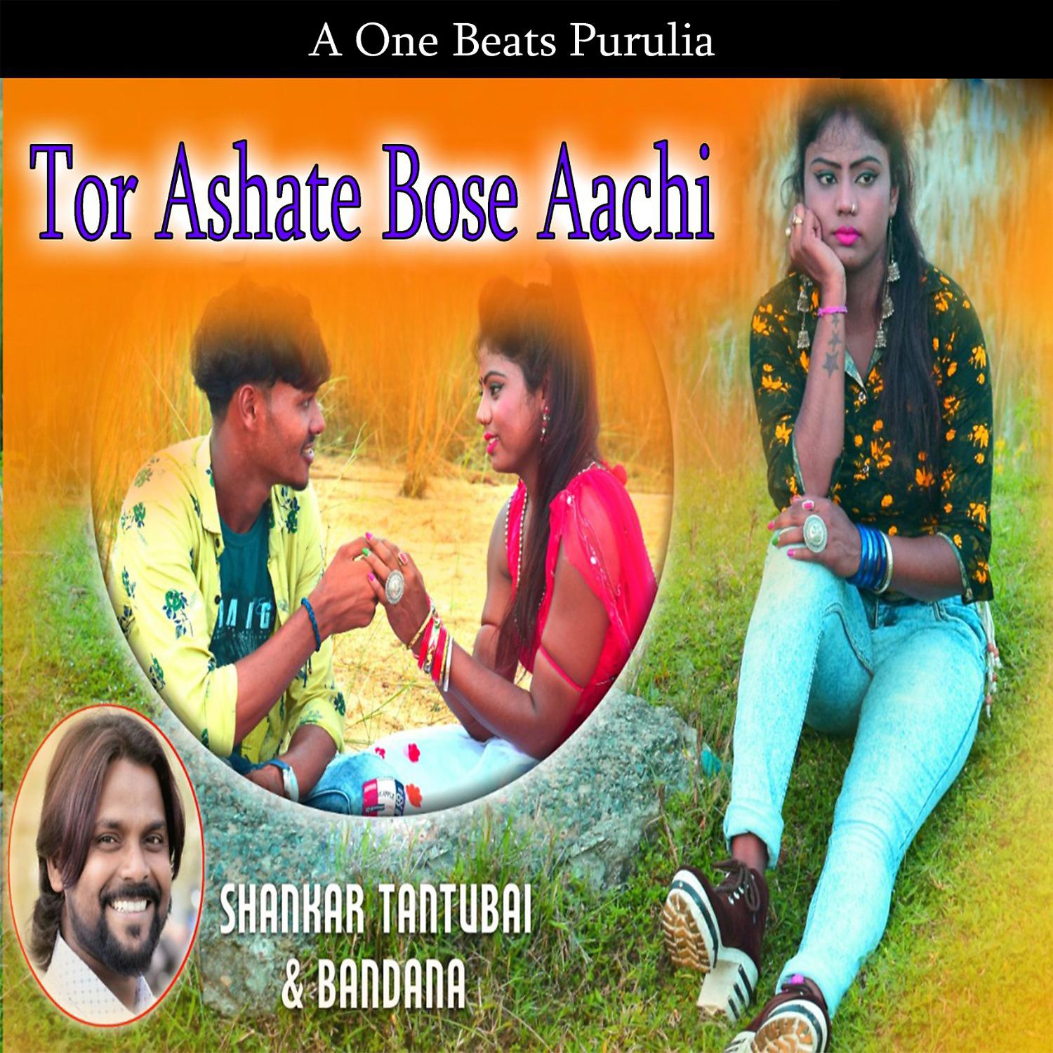 Постер альбома Tor Ashate Bose Aachi