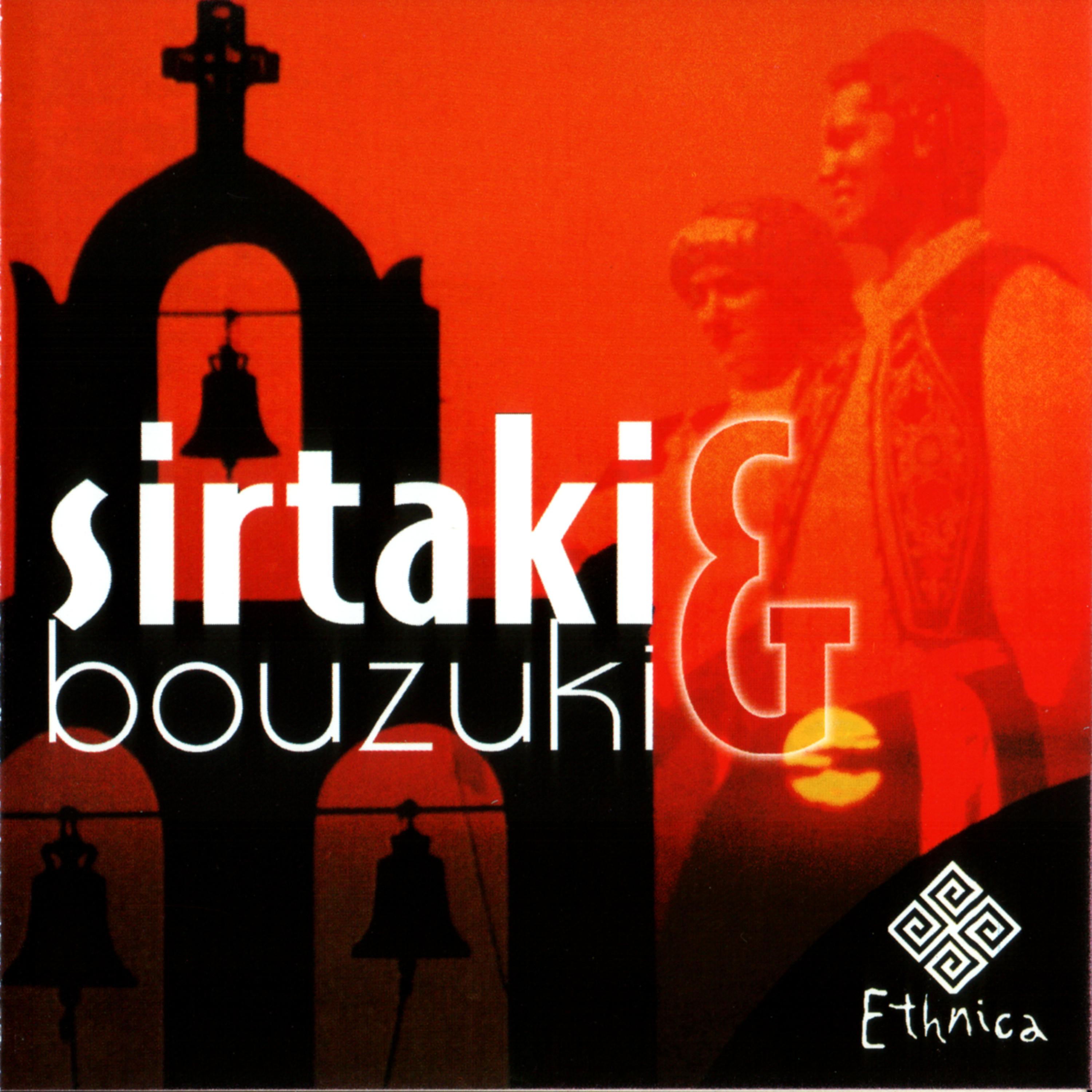 Постер альбома SIRTAKI - BOUZOUKI