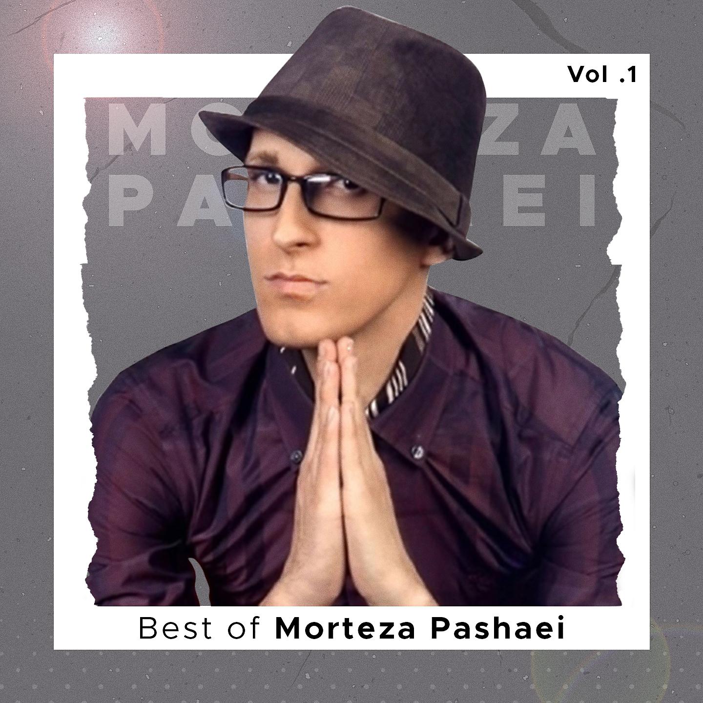 Постер альбома Best of Morteza Pashaei, Vol. 1