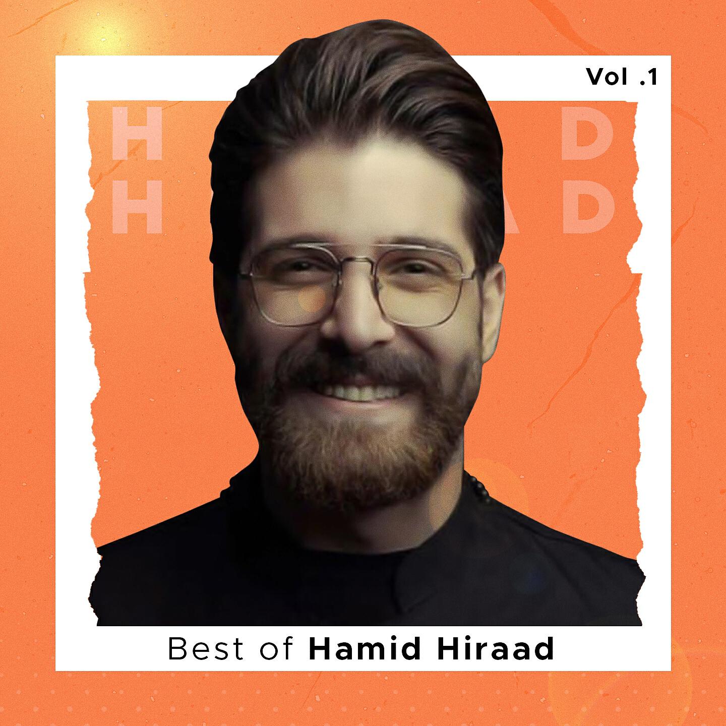 Hamid Hiraad - Sahel