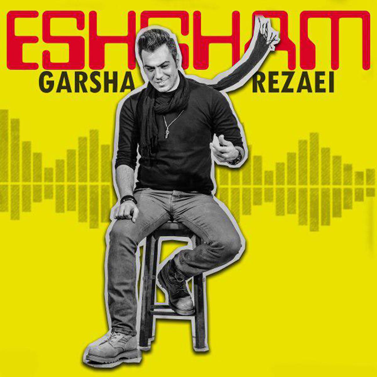 Постер альбома Eshgham