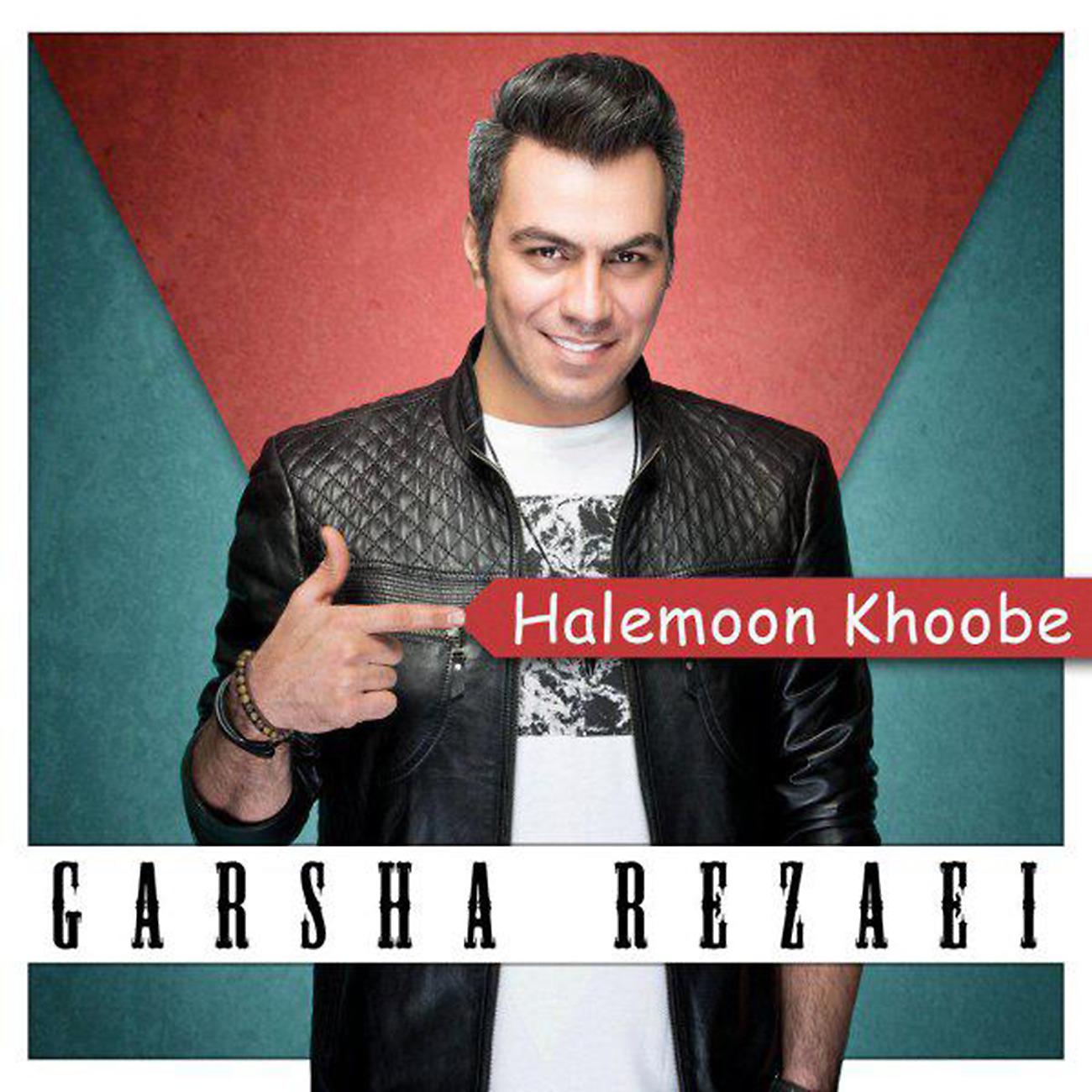 Постер альбома Halemoon Khoobe