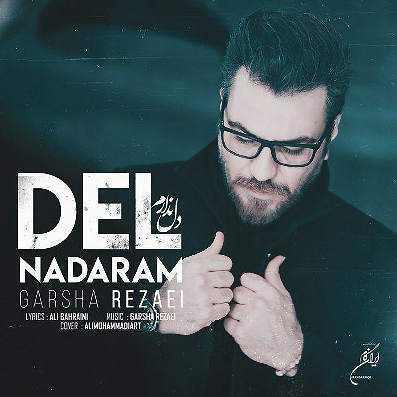 Постер альбома Del Nadaram