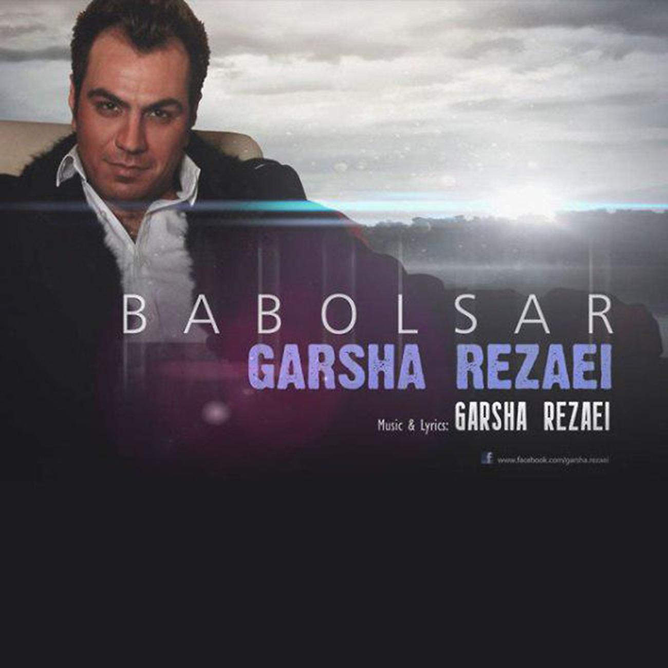 Постер альбома Babolsar