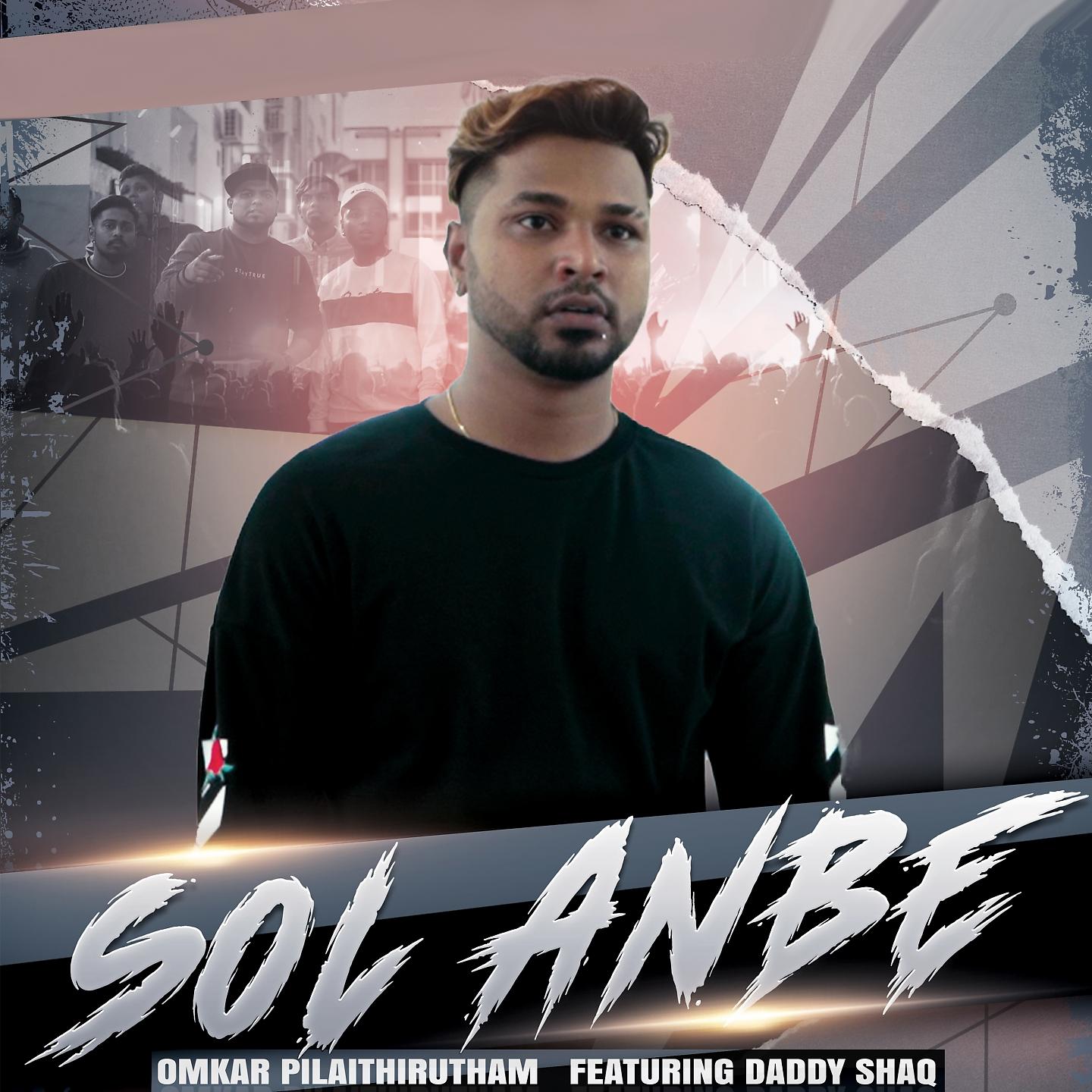 Постер альбома Sol Anbe