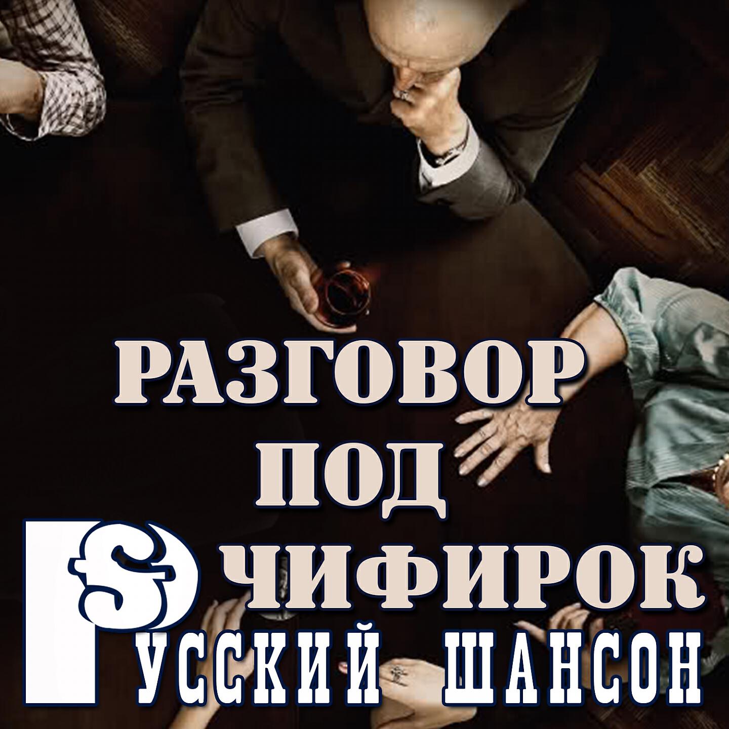 Виталий Синица - Сборная союза