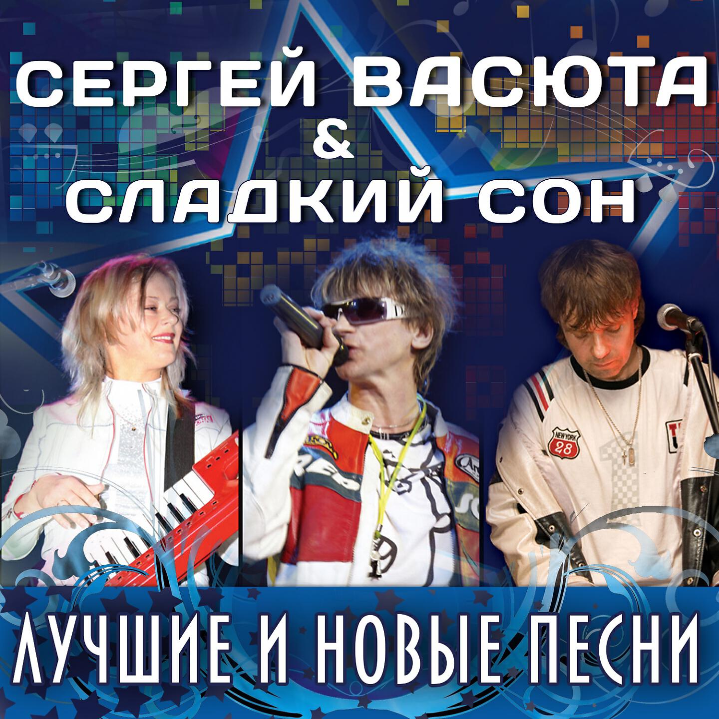 Сладкий сон - Снег на розах