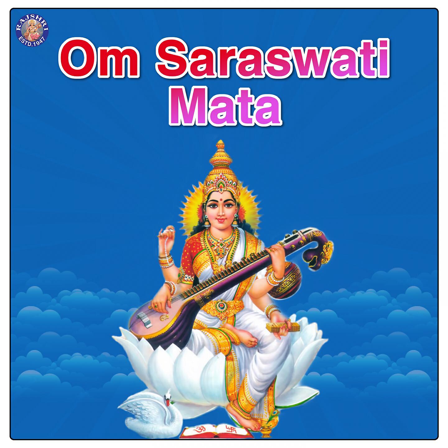 Rajalakshmee Sanjay - Shyamala Dandakam