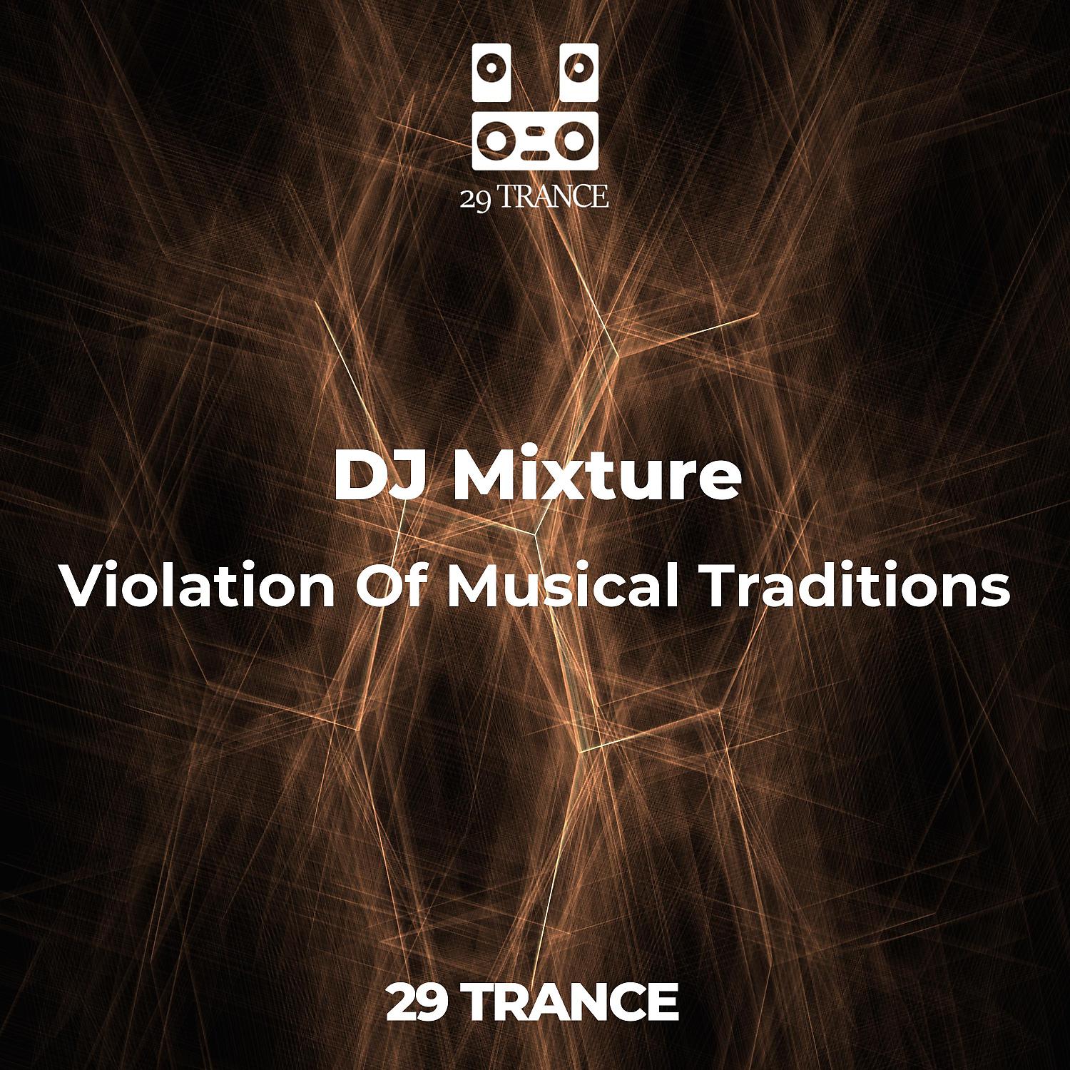 Постер альбома Violation Of Musical Traditions