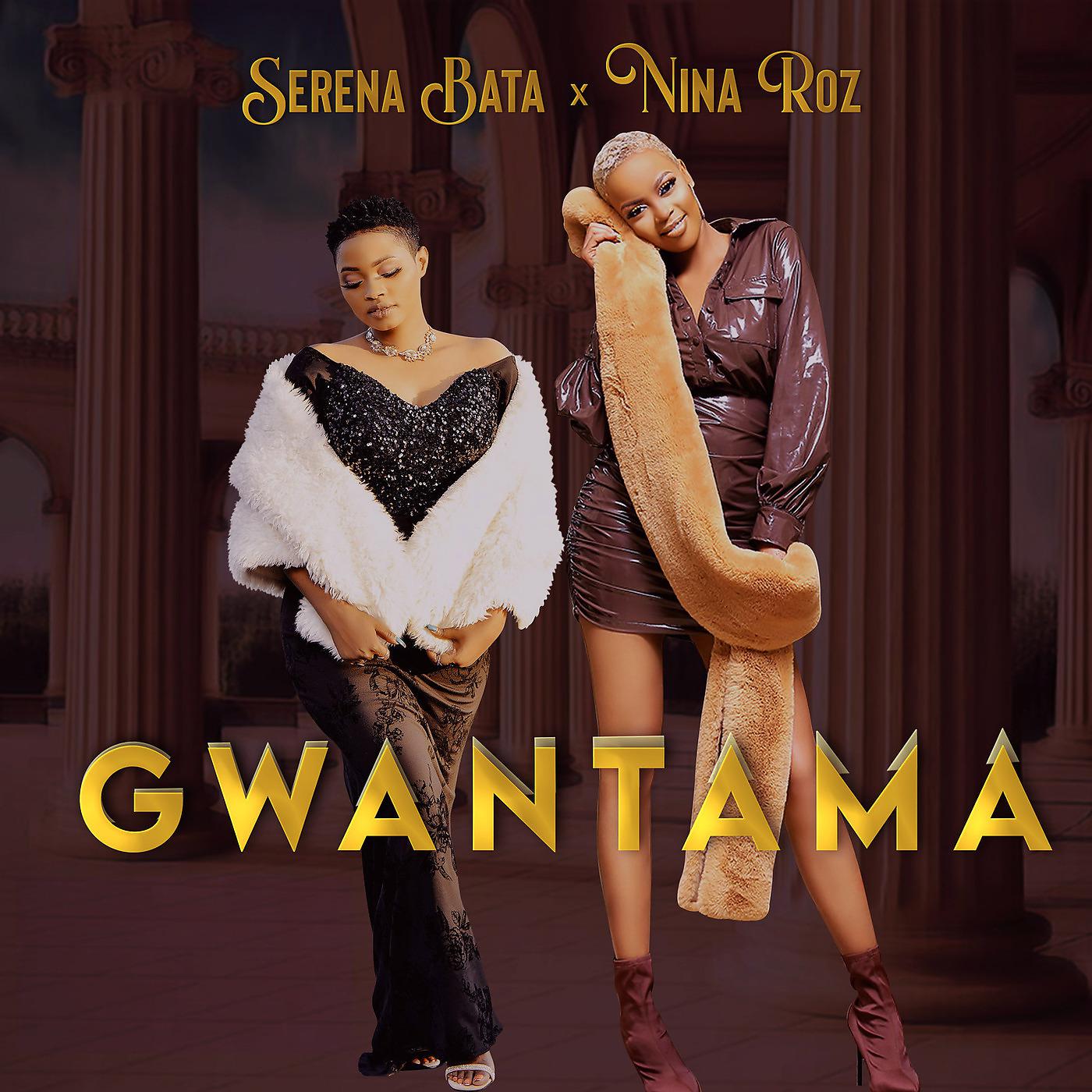 Постер альбома Gwantama