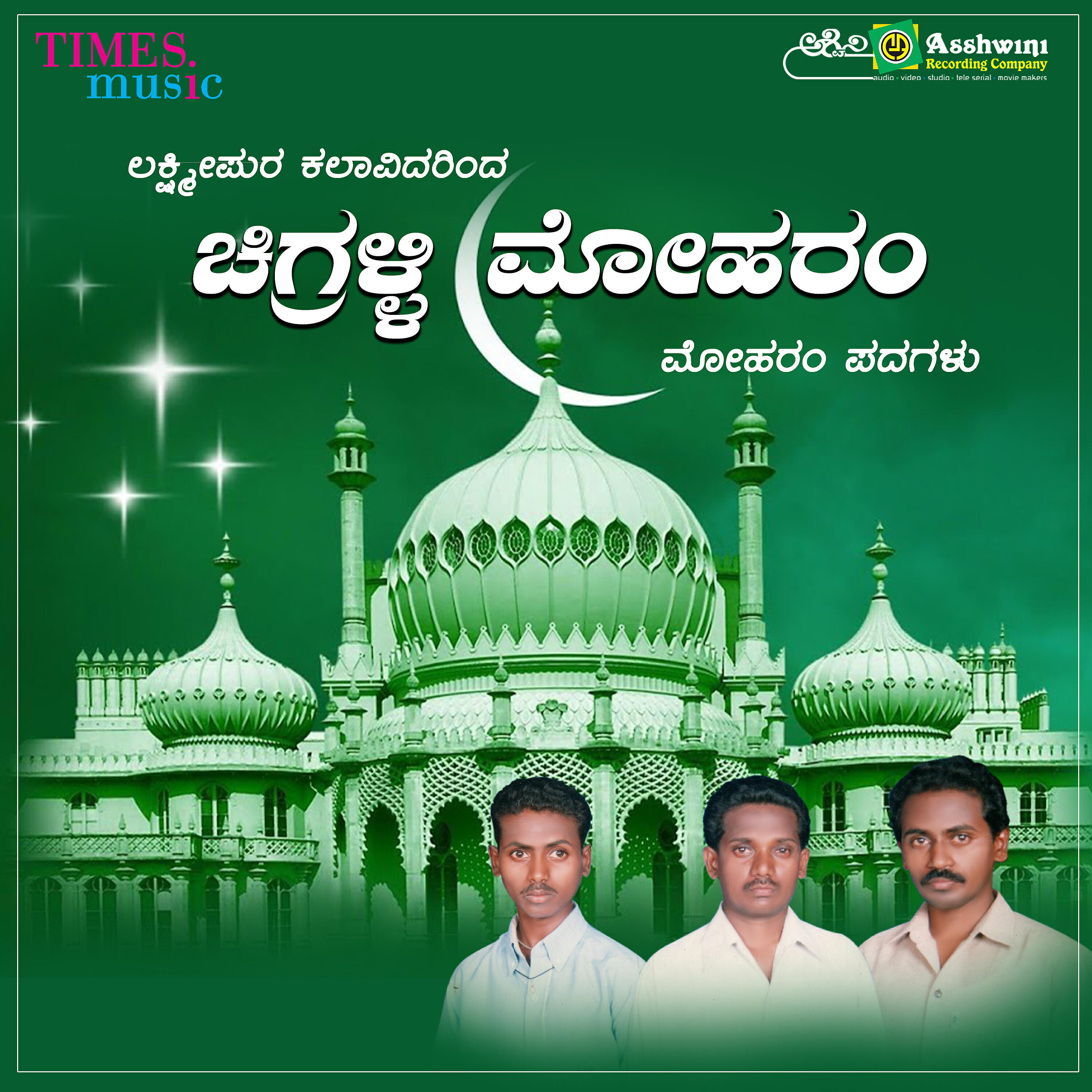 Venkatesh Mitta - Belitaiti Chigarhalli