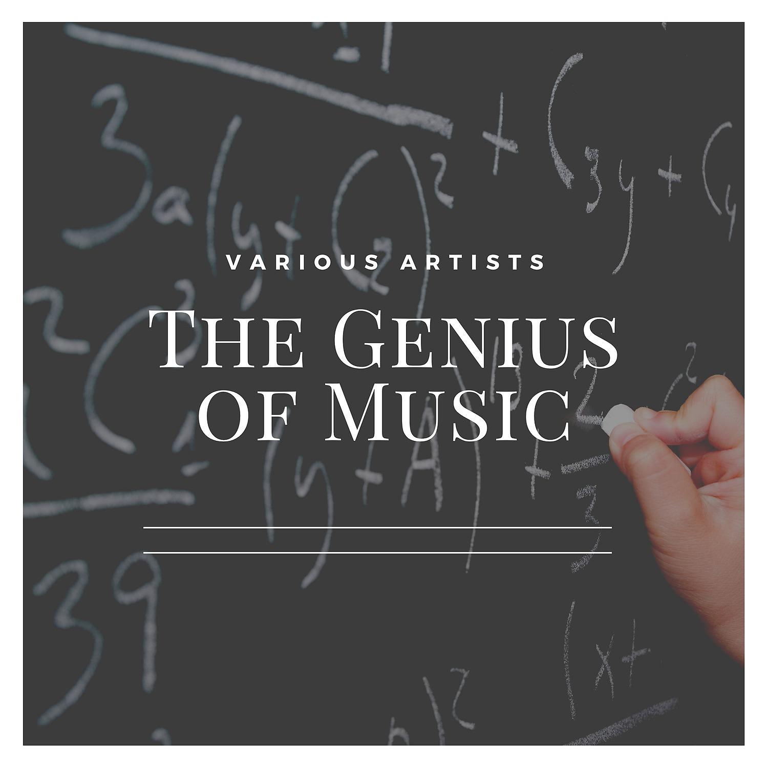 Постер альбома The Genius of Music