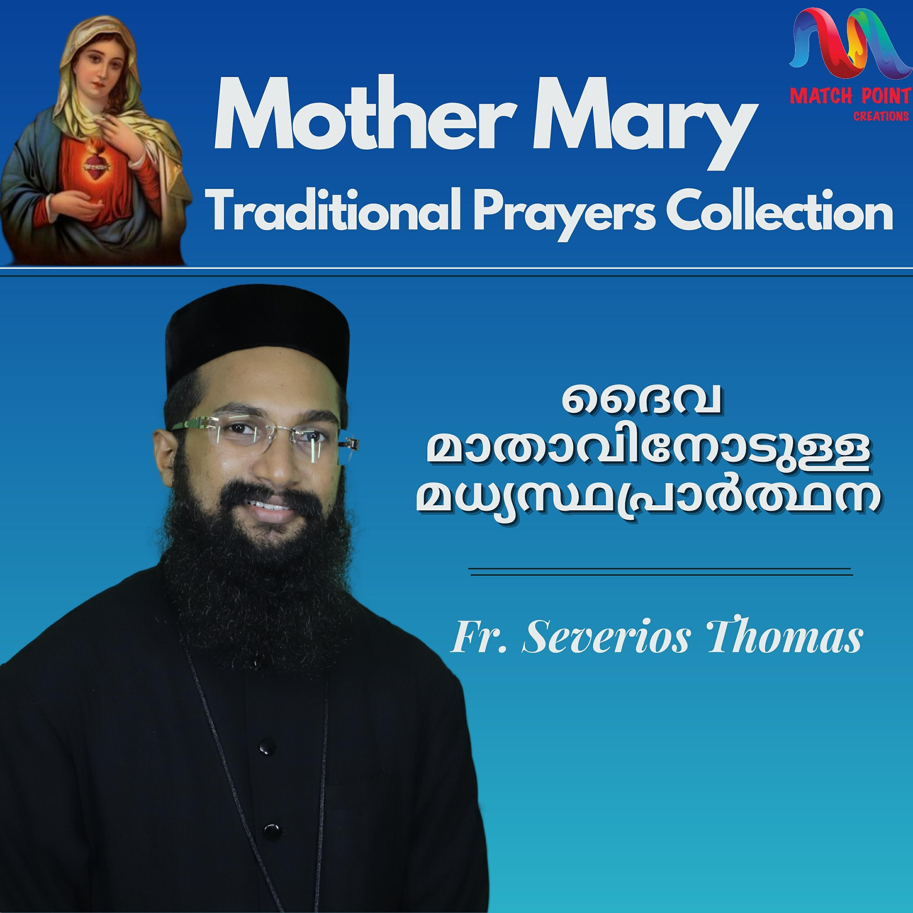 Fr. Severios Thomas - Swargasthanaya Njangalude Pithave