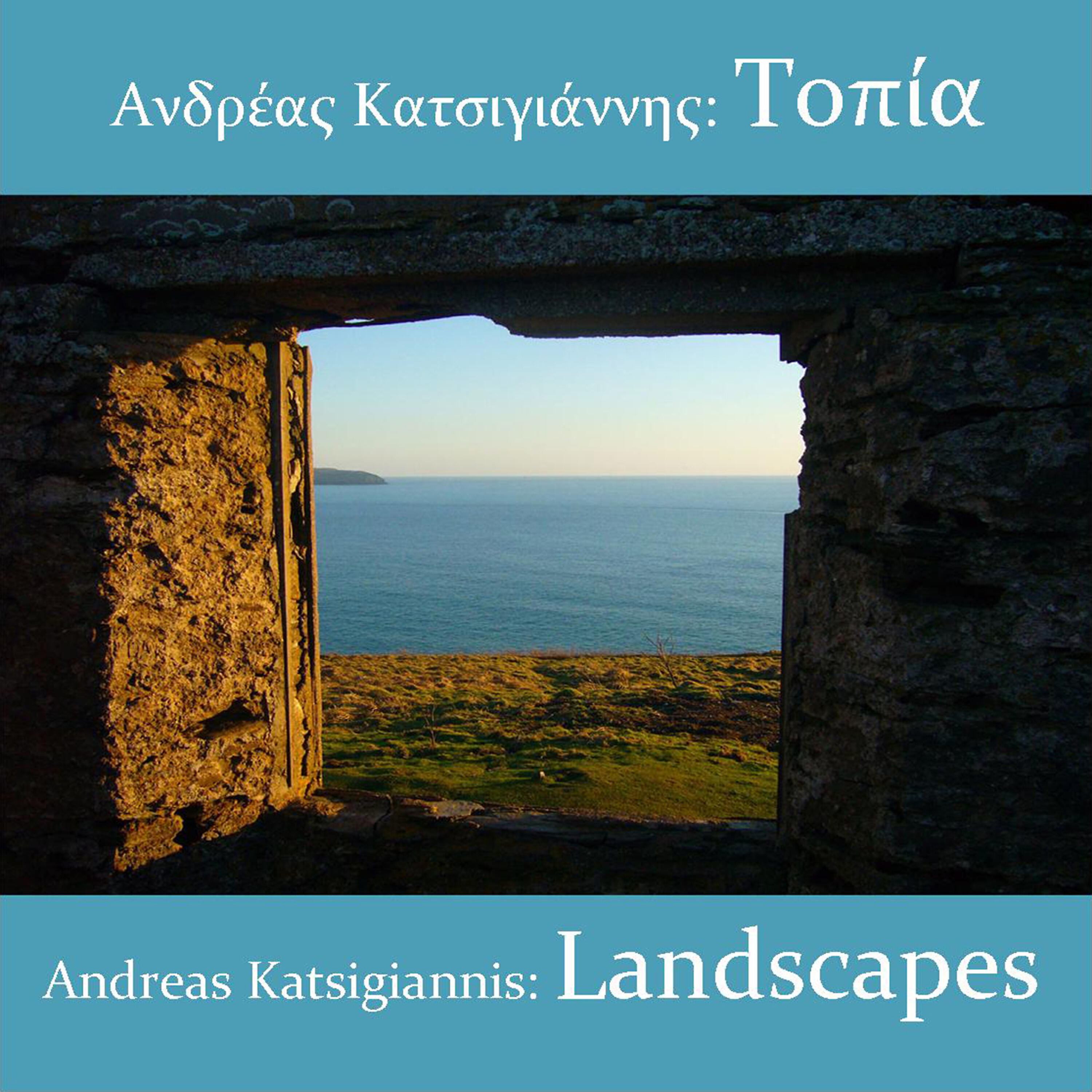 Andreas Katsigiannis - Vlachia